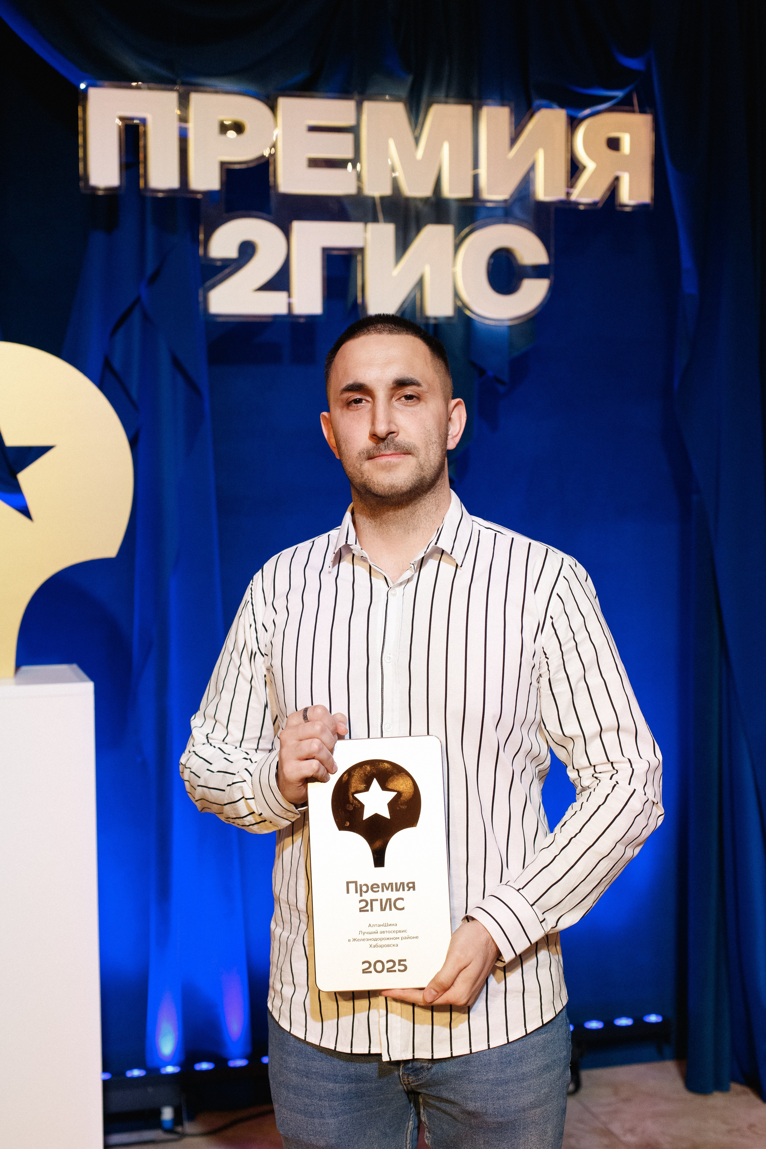 ПРЕМИЯ 2ГИС 2025 [PART I]. СВОИ. ФОТООТЧЕТЫ-СОБЫТИЯ-МЕСТА