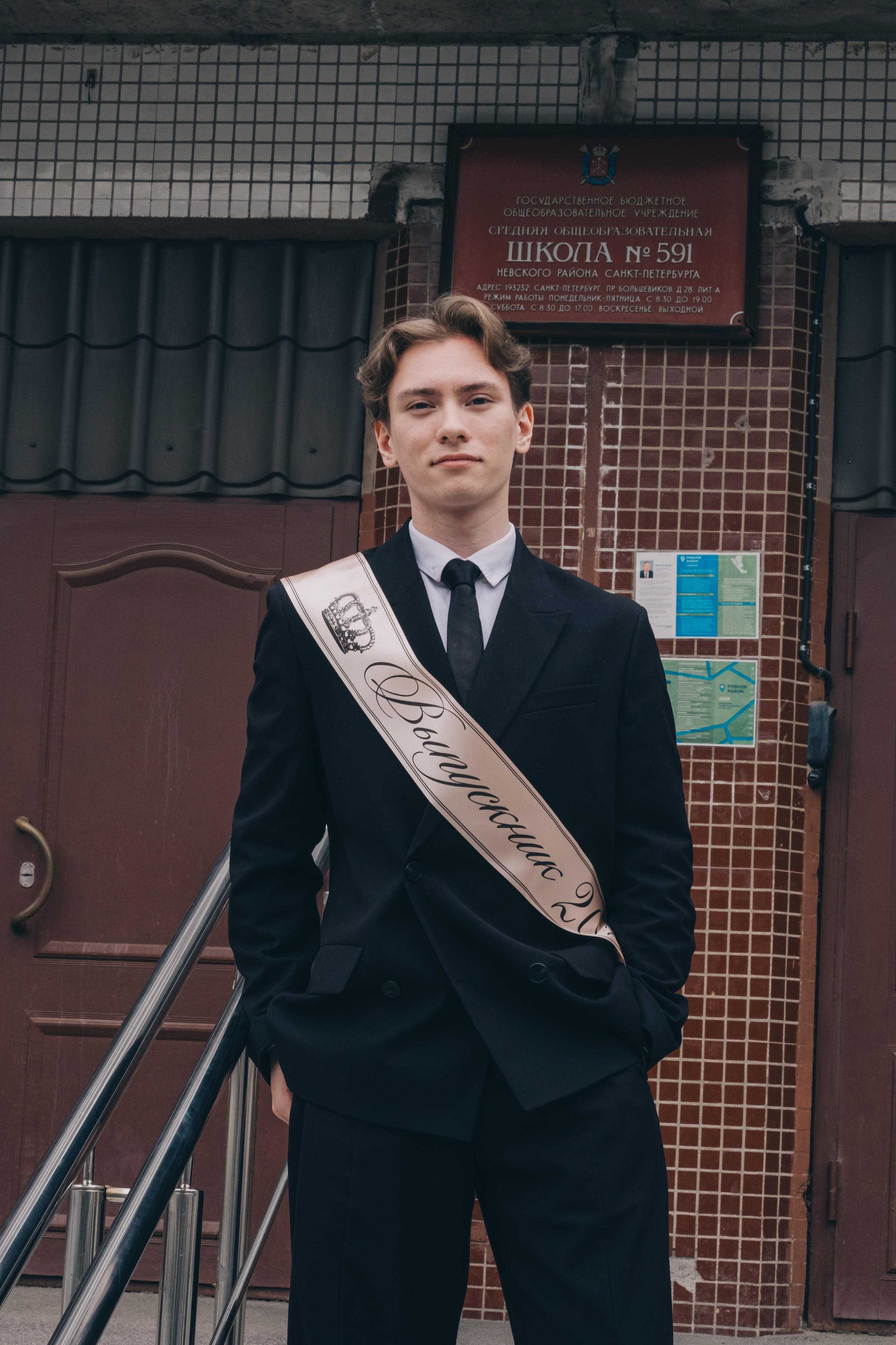 ПОСЛЕДНИЙ ЗВОНОК. Профессиональный фотограф, Санкт-Петербург — Виктория Богомолова