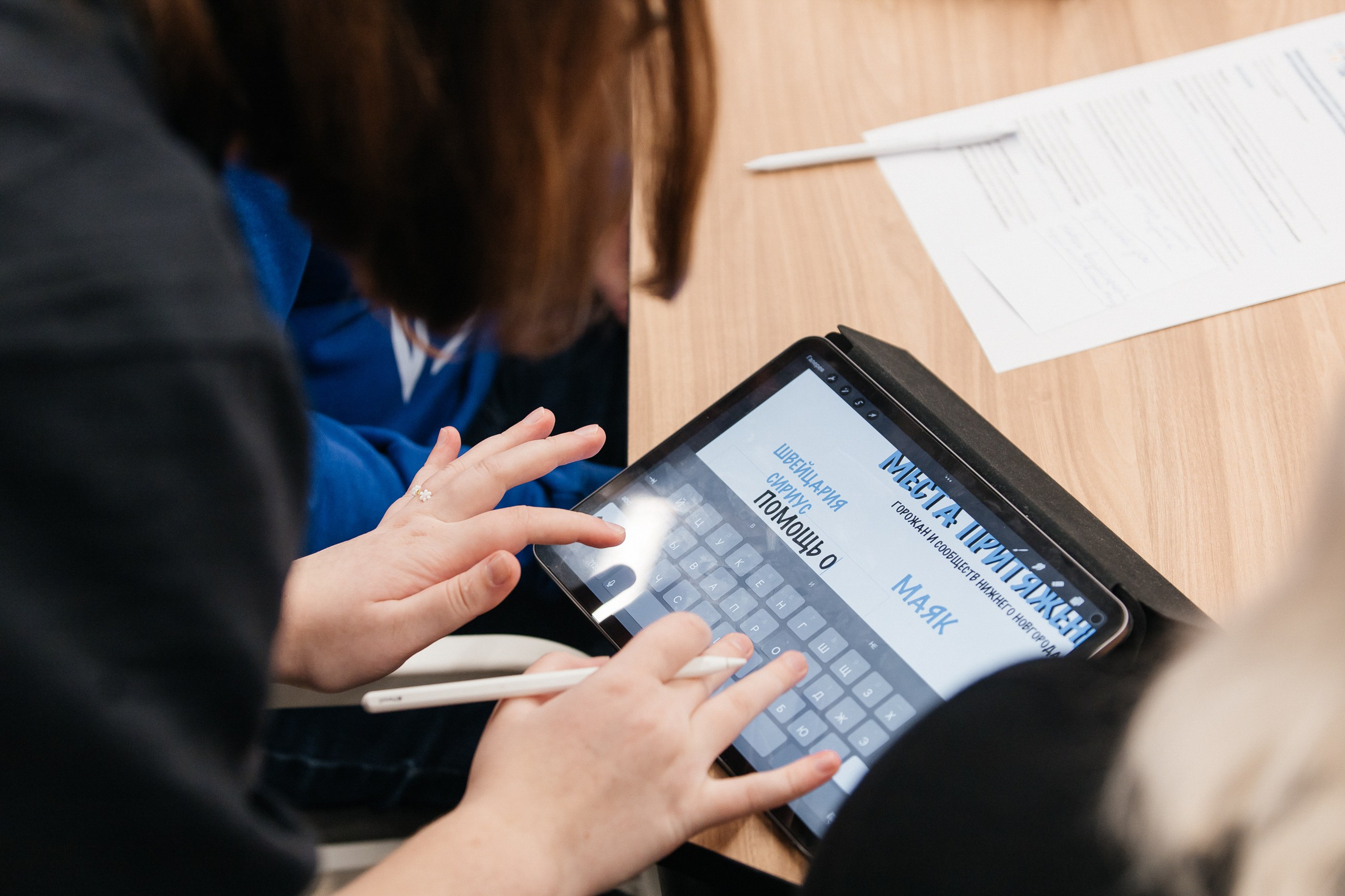 Росатом Песочница. LEVORIGINAL