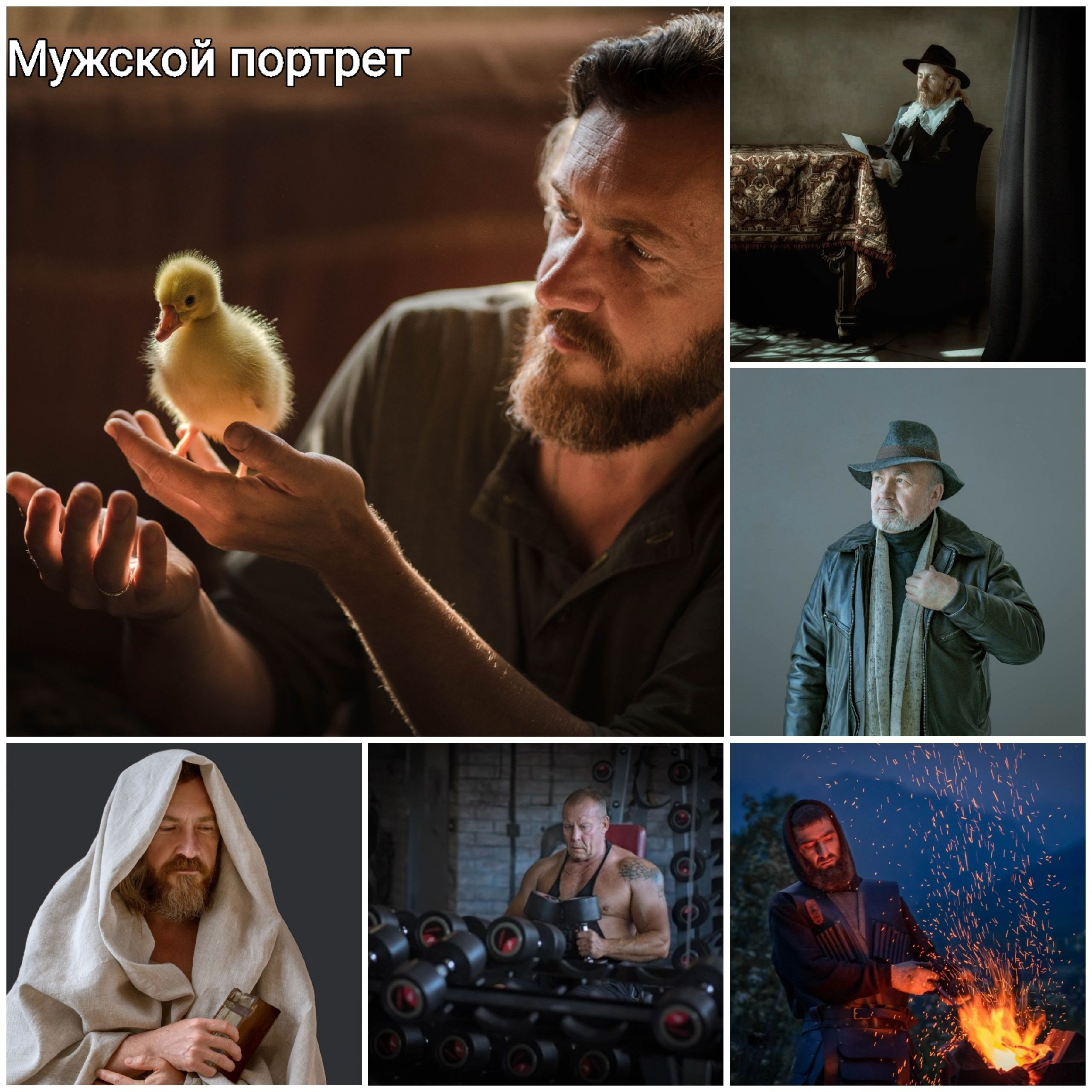 Время для фотосессии