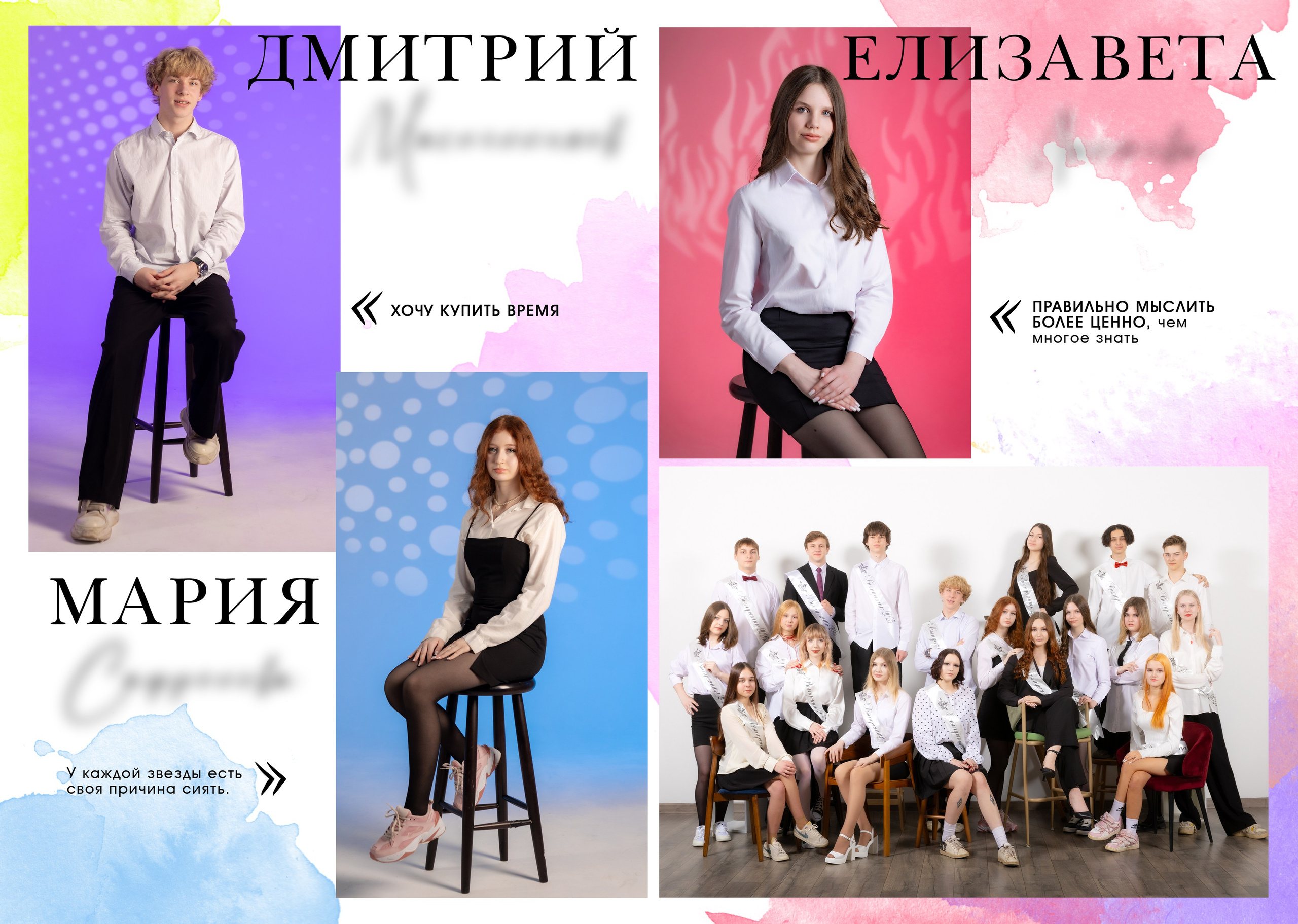 СТУДИЯ ИСО800 (маски гобо) 10 разворотов. Фото, видео, авторские выпускные альбомы в Нижнем Новгороде