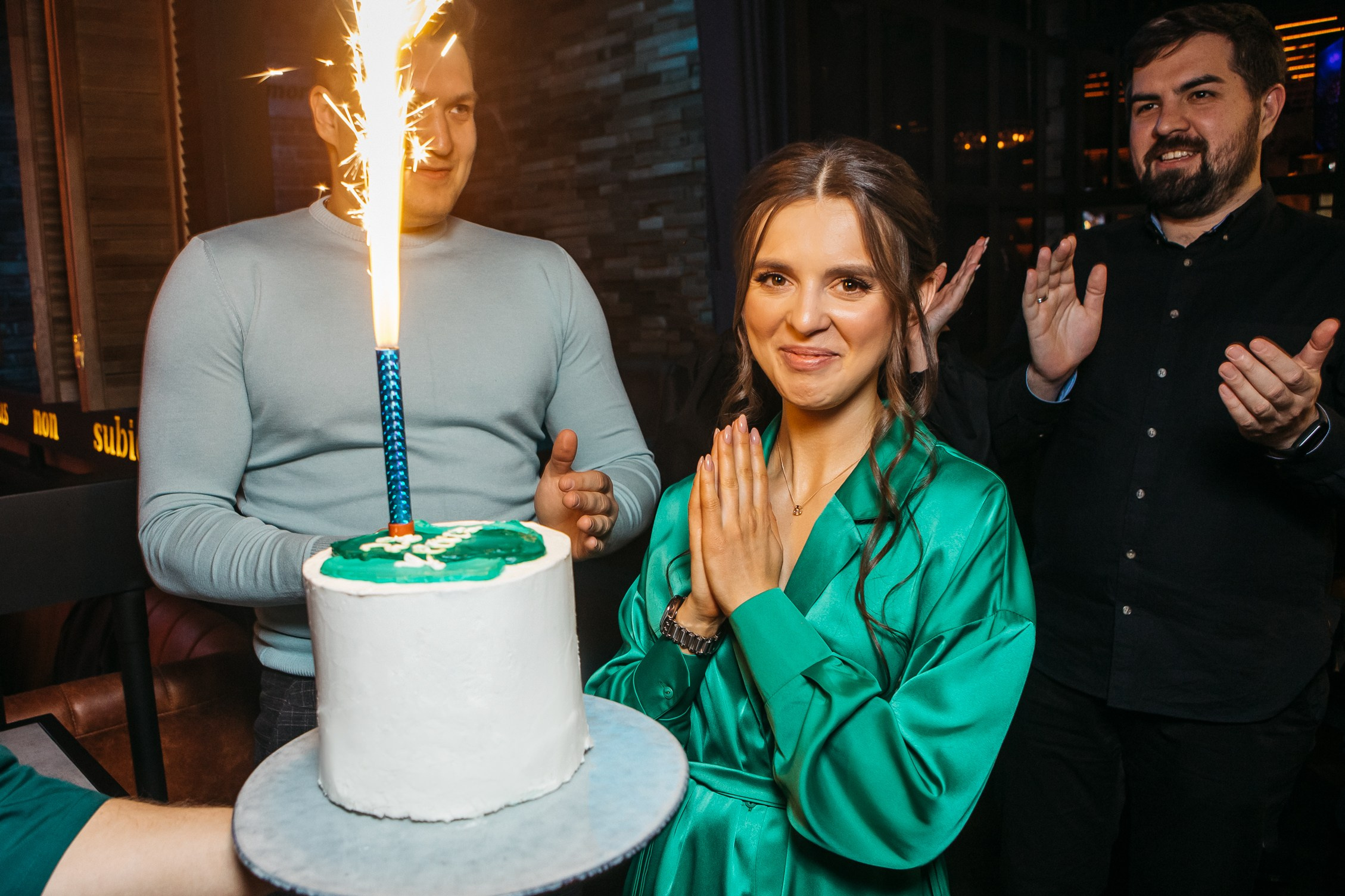 День Рождение Алены