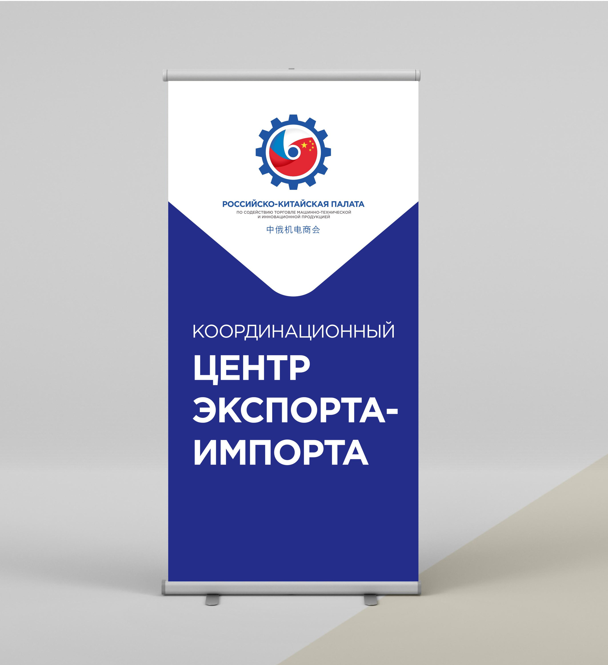 Пресс-волы и роллапы. Фотограф и дизайнер в Москве Екатерина Лобачева