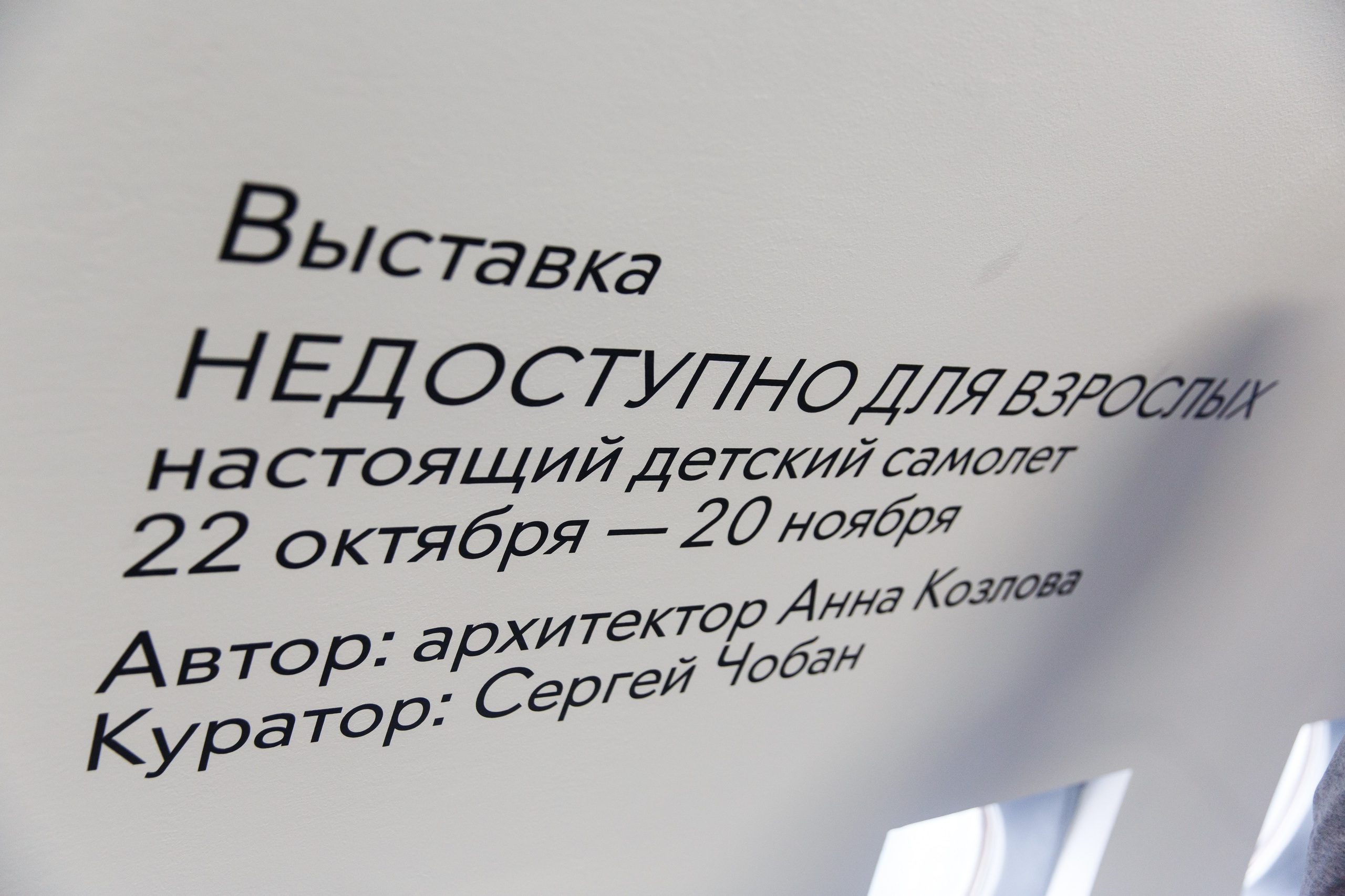76. Фотограф Недорез Александр в Москве. Репортаж на ваших мероприятиях