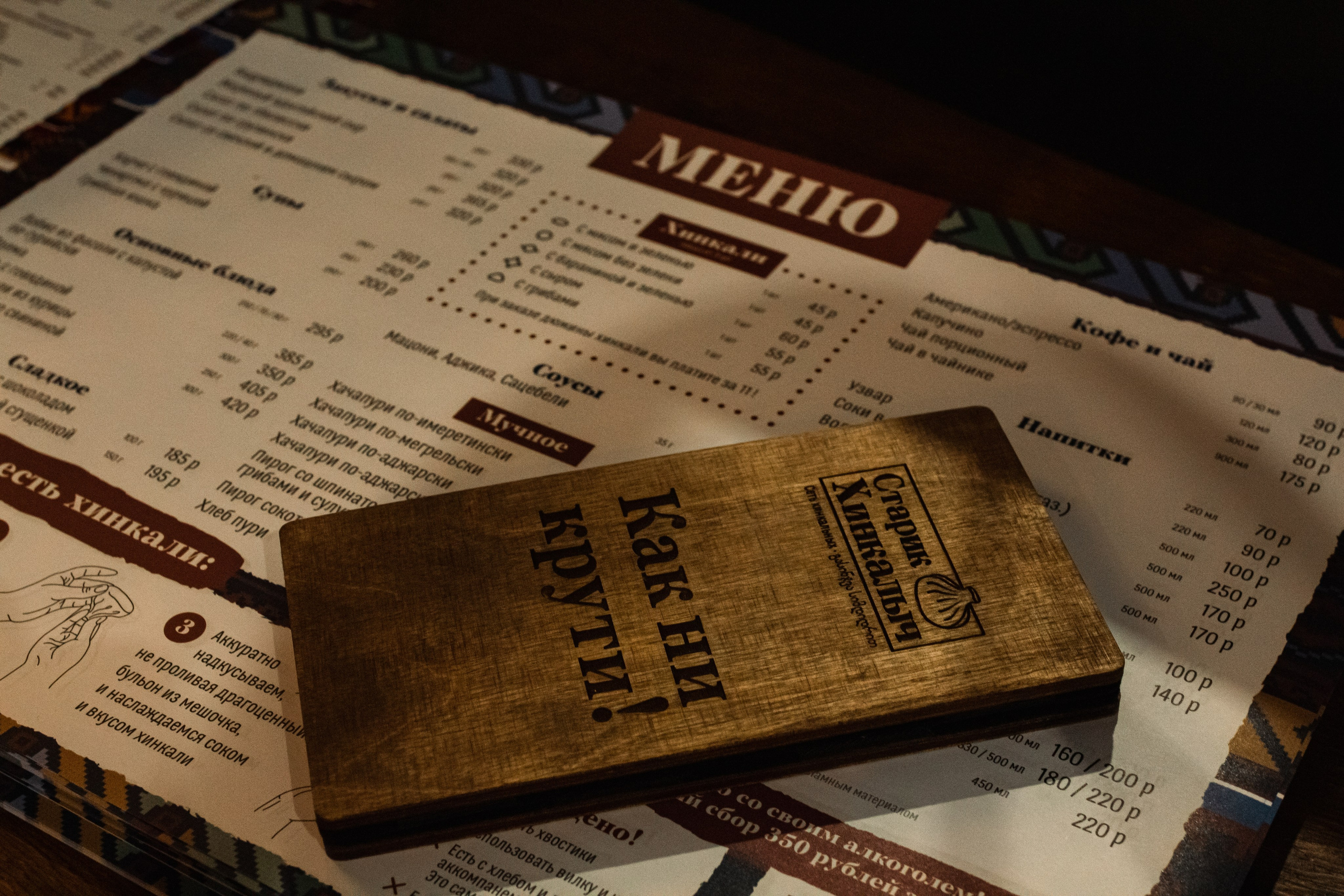 Открытие ресторана. Ph.nataluuna ФОТОГРАФ СЕРГИЕВ ПОСАД