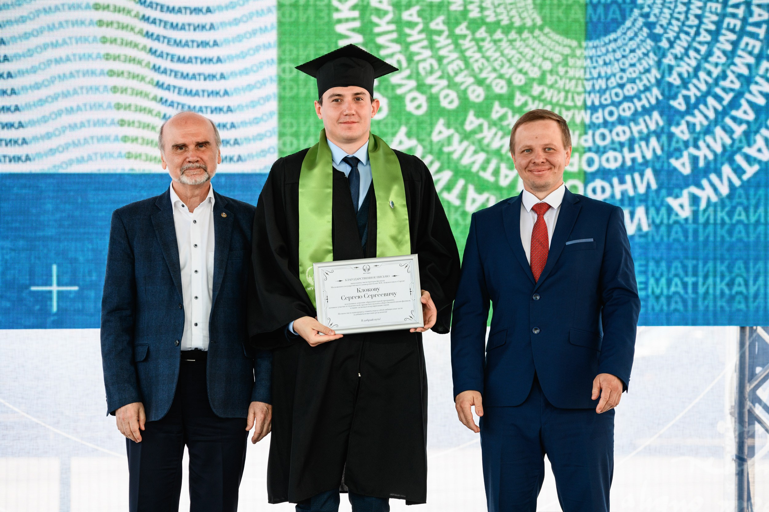 Выпускной МГУ. Фотограф Захваткин Роман