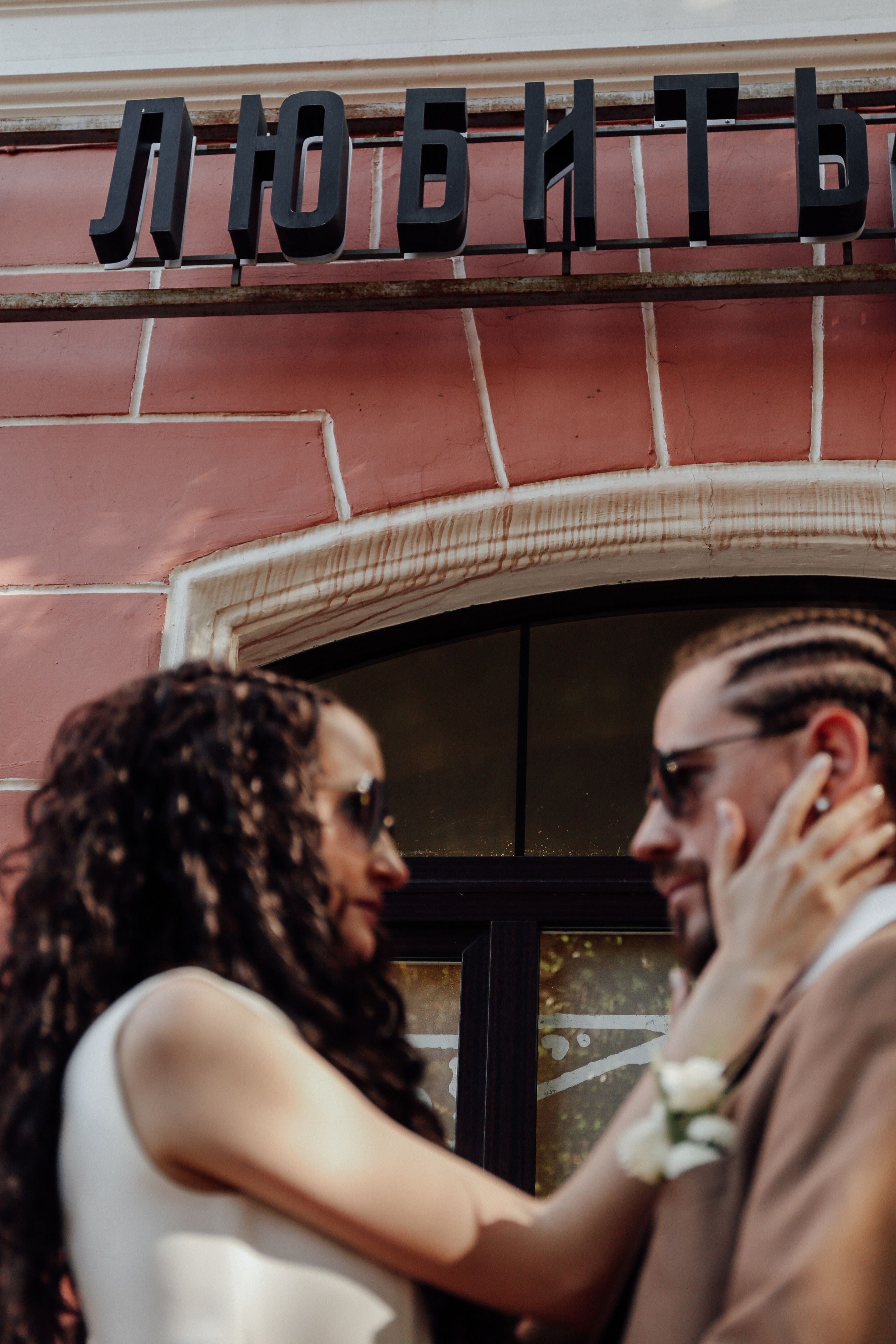 Свадебная фотосессия Йошкар Ола. Свадебный и семейный фотограф Баева Дарья, город Йошкар — Ола