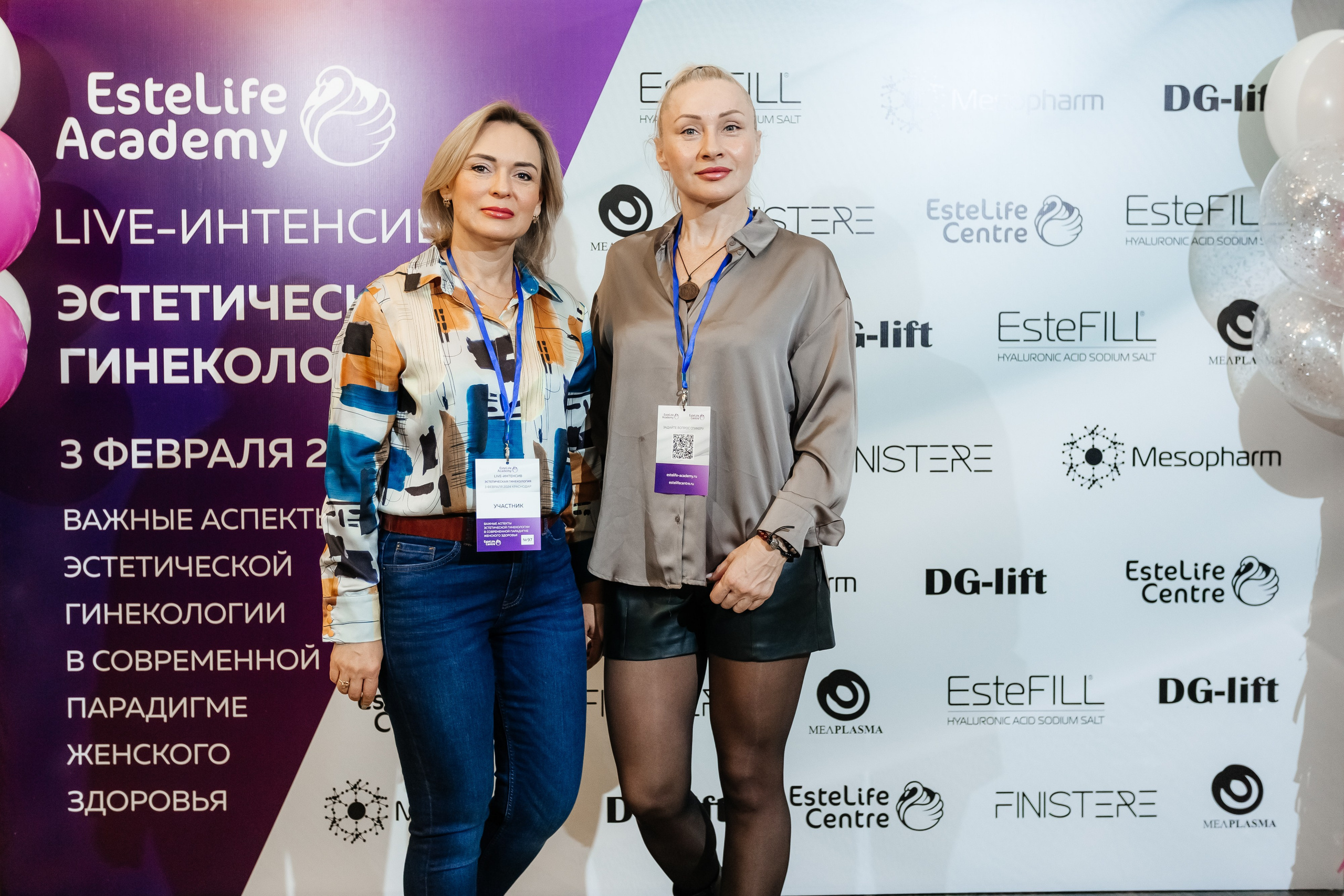 I и II Форумы EsteLife. Свадебный фотограф в Краснодаре Николай Крауз