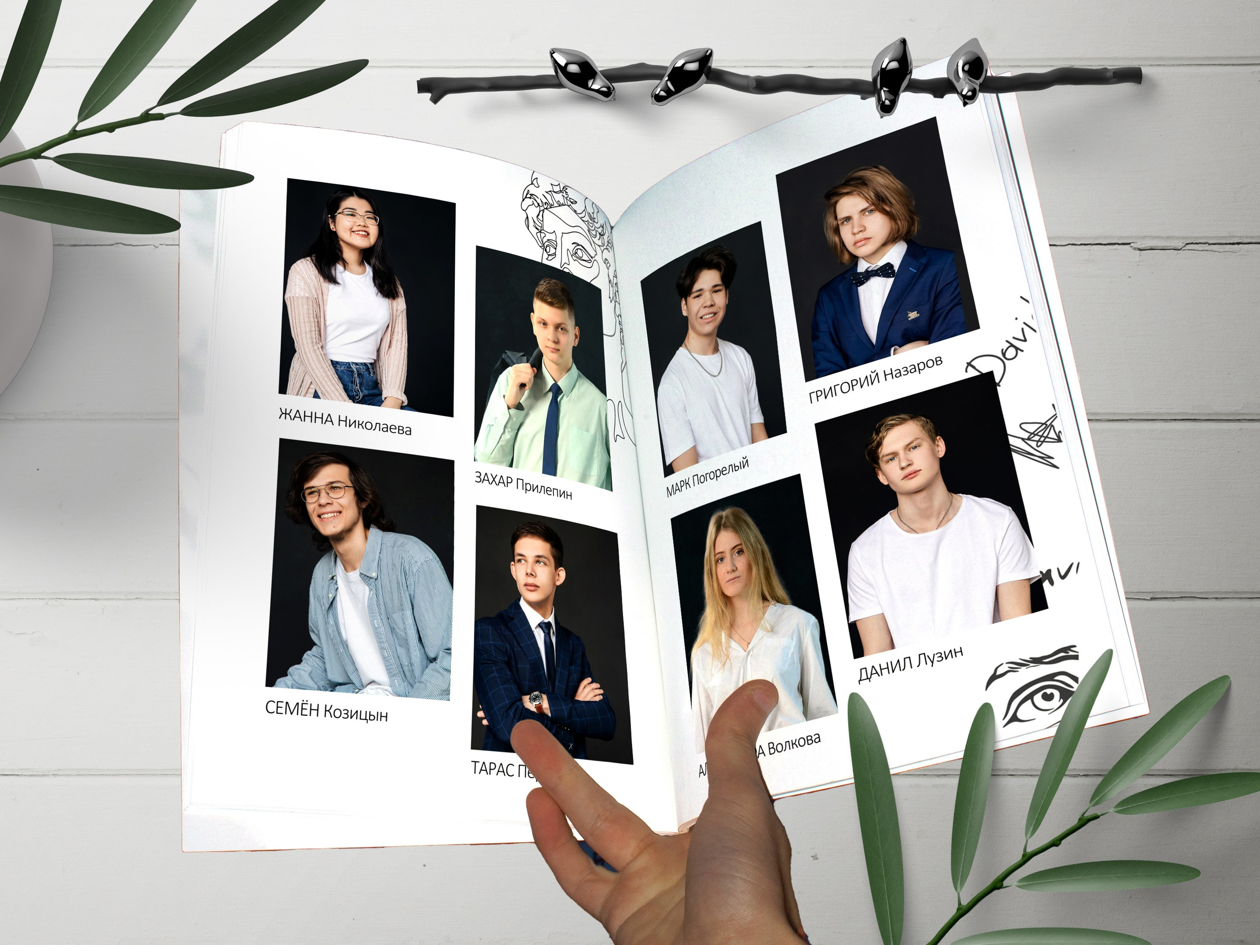 Давид. Выпускные фотокниги, фотосъемка, видеосъемка в Челябинске и области