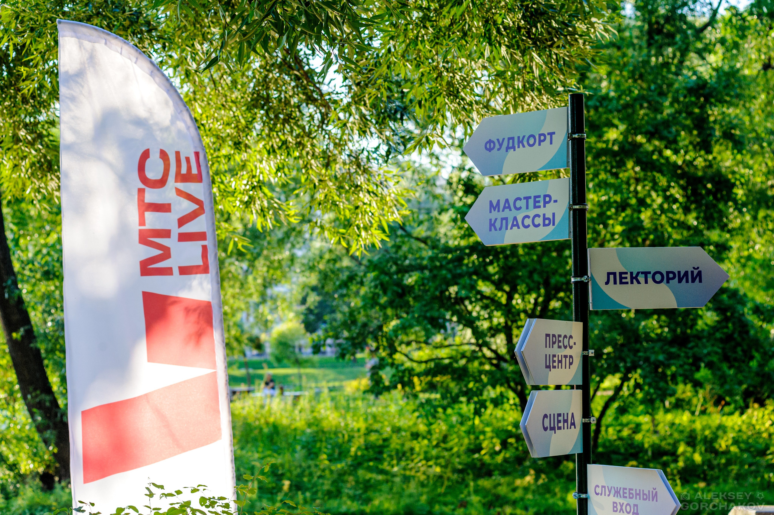 Saint Petersburg Jazz Fest, 23.07.2025. Алексей Горчаков. Фотограф на ваш праздник