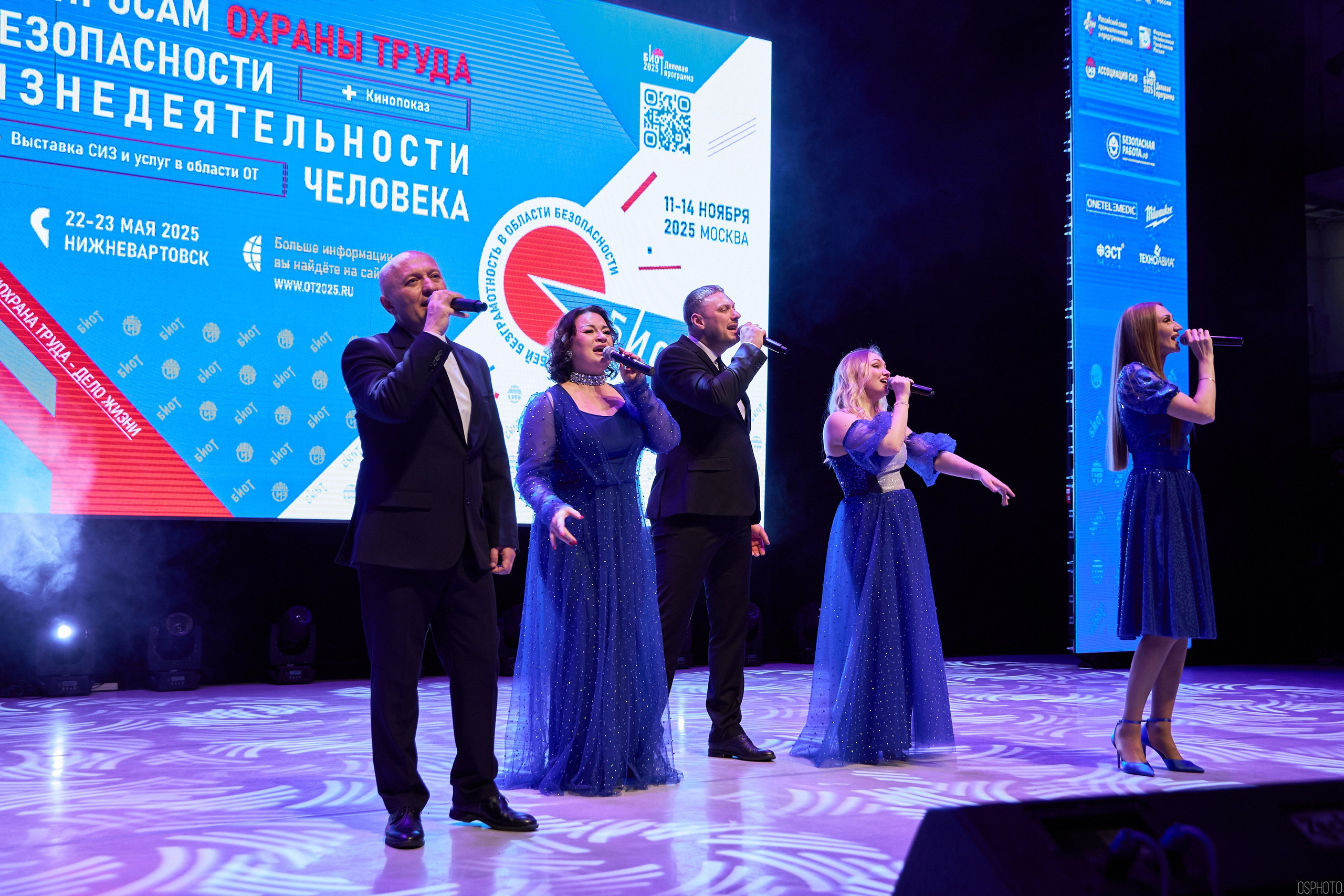 Конференция БИОТ 2025 | Нижневартовск. OSPhoto