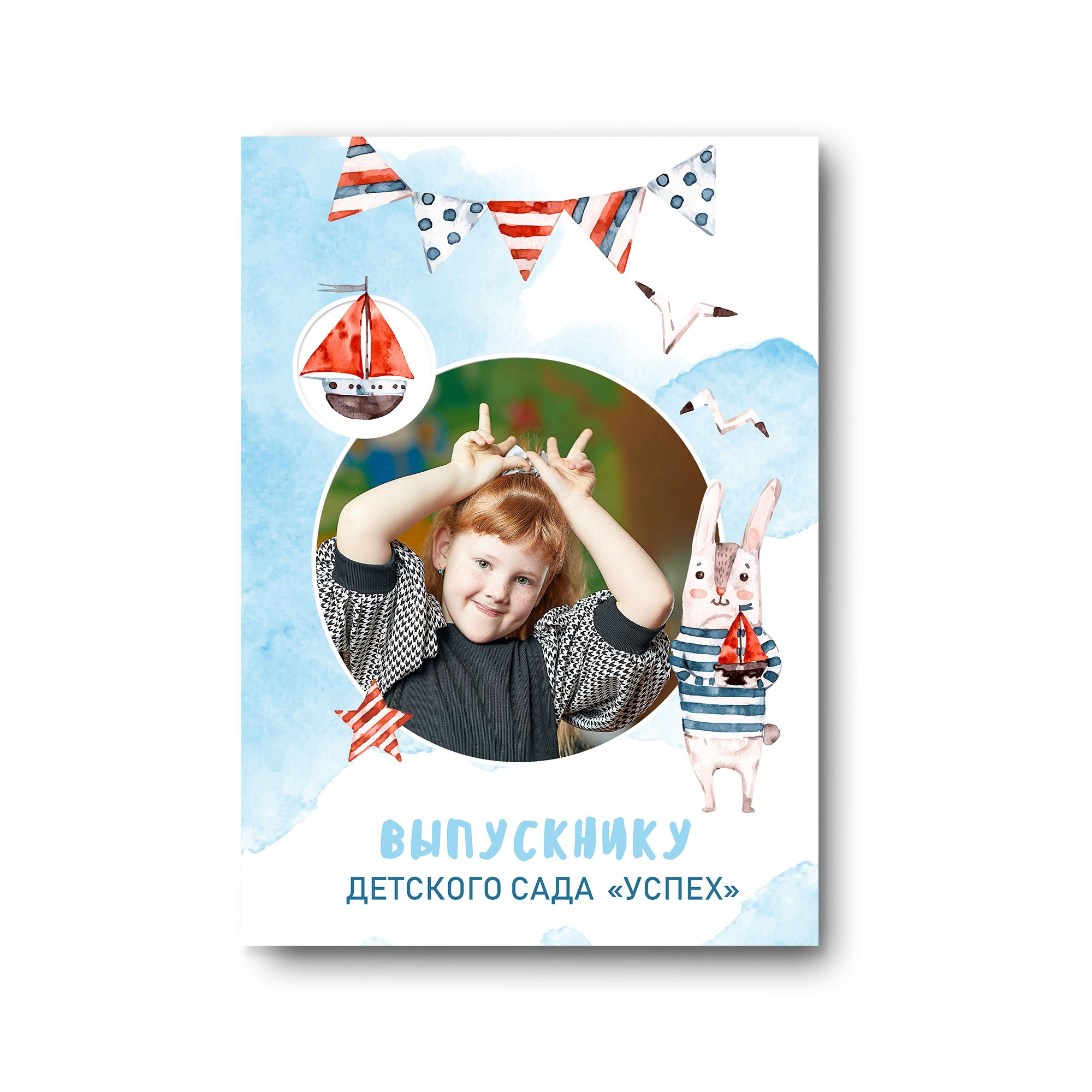 Детский сад. Заказать фотокнигу на выпускной в Новосибирске от Bestyalbum