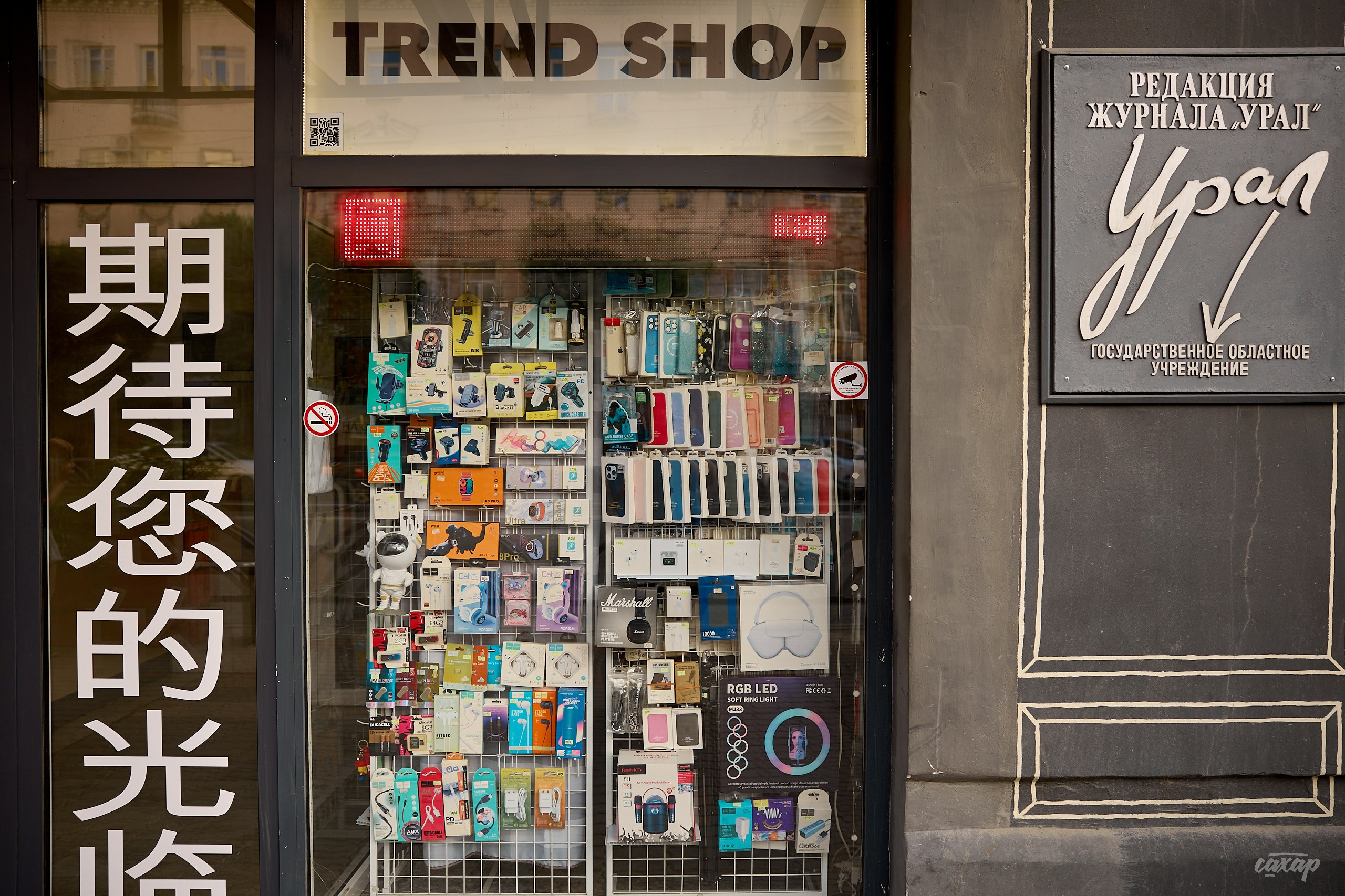 Не чай с Сахаром от 2024_06_18. Профессиональный фотограф в Екатеринбурге Юра Сахар