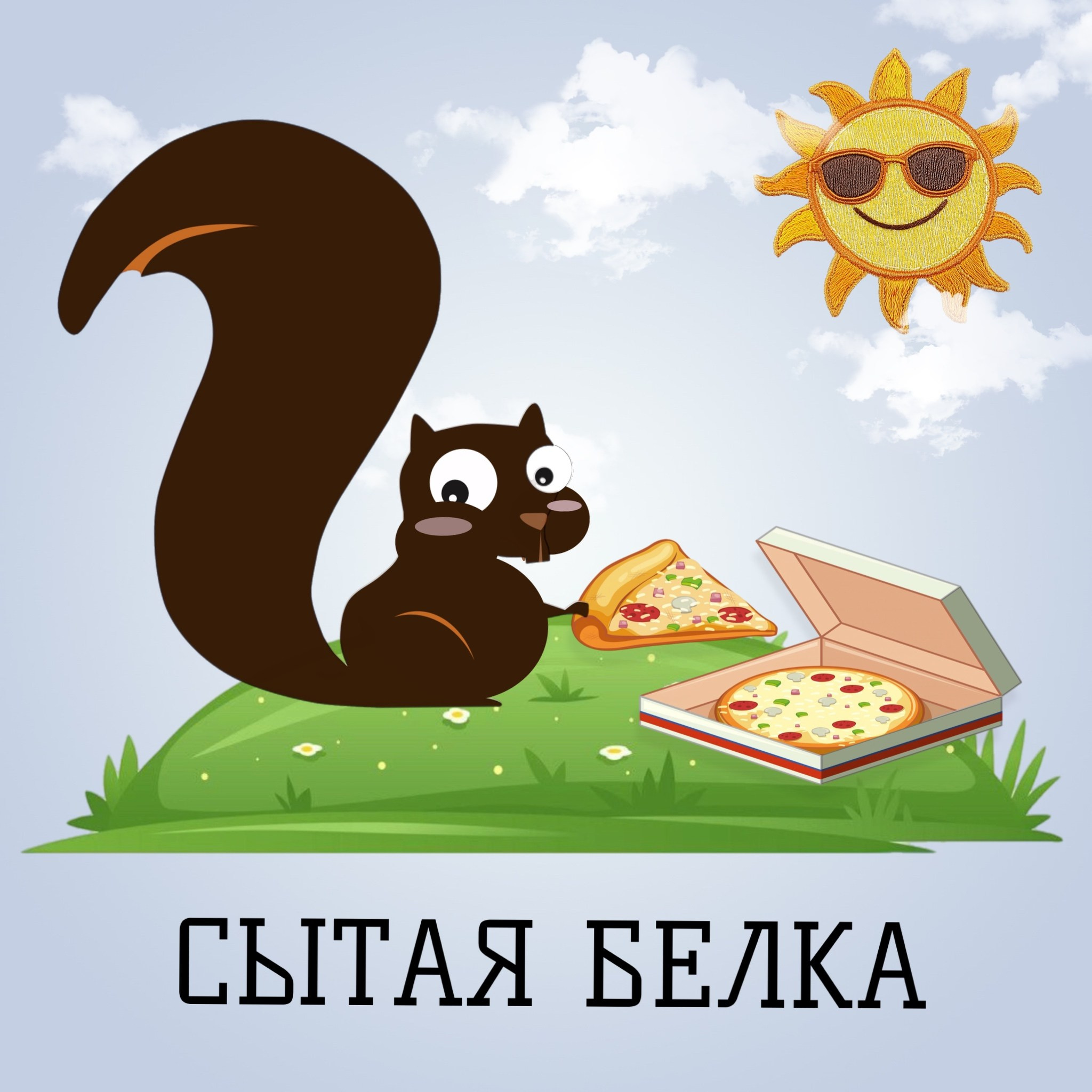 ПОДПИСАТЬСЯ НА ТГ КАНАЛ