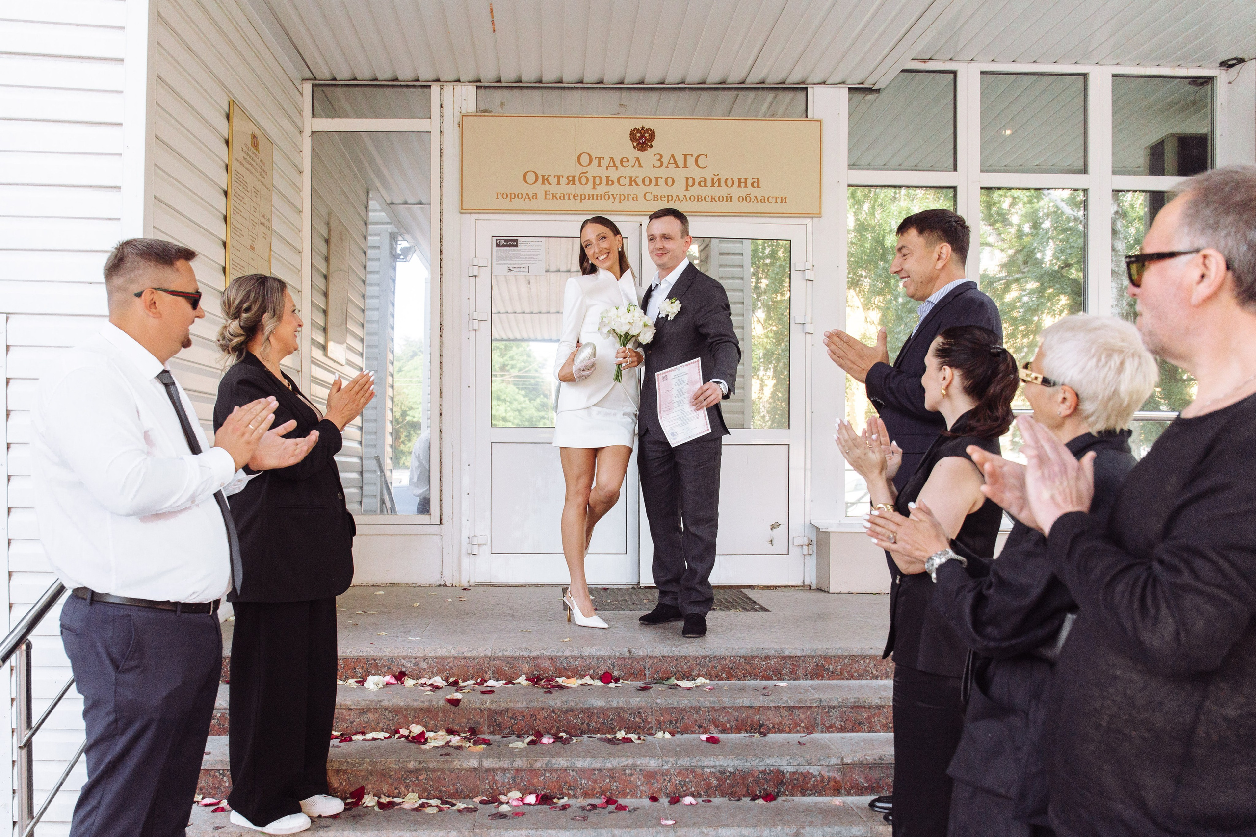 свадьба в загсе октябрьского района