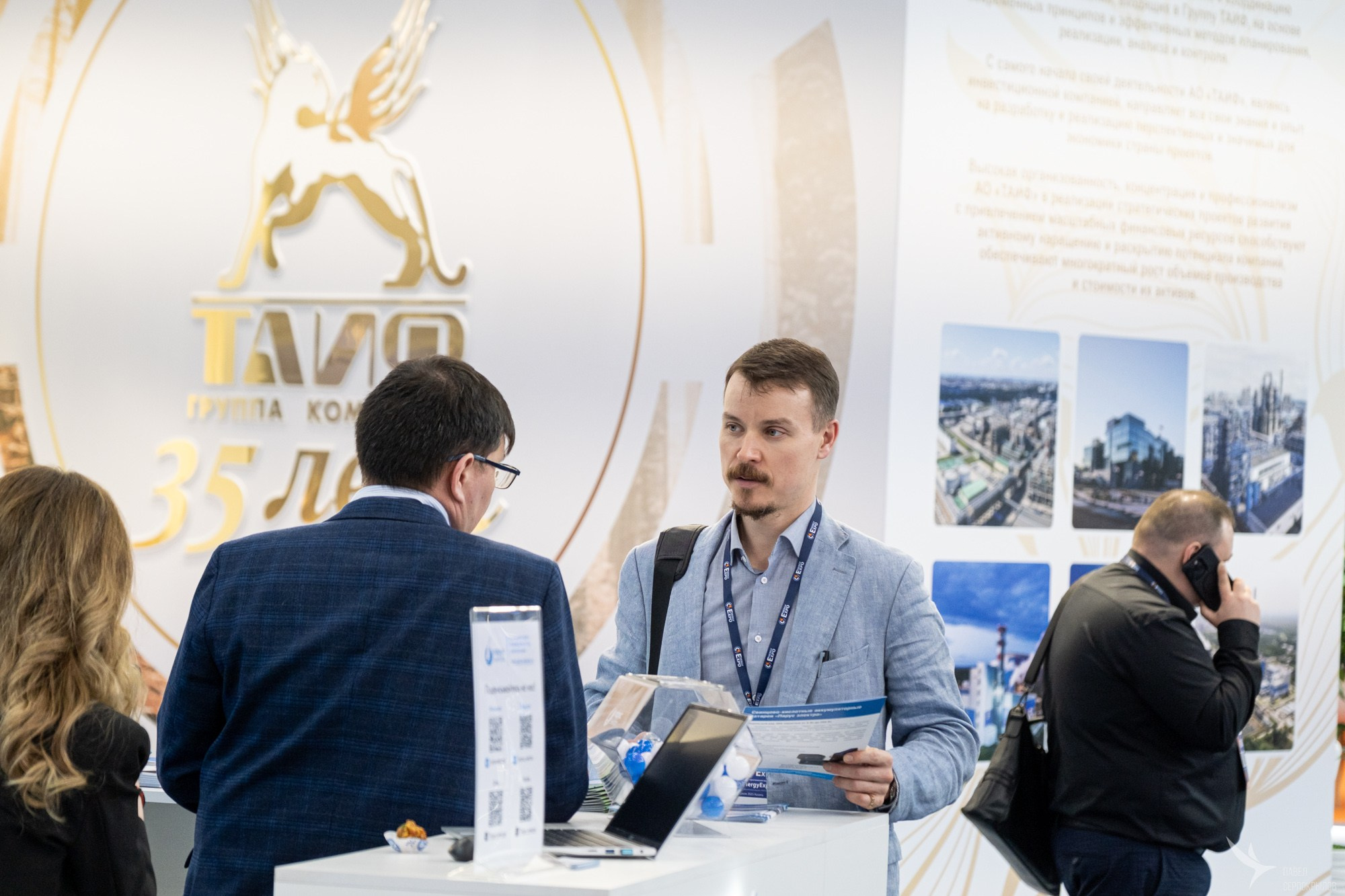 KazanEnergyExpo 2025. Репортажный фотограф в Казани Павел Серпокрылов