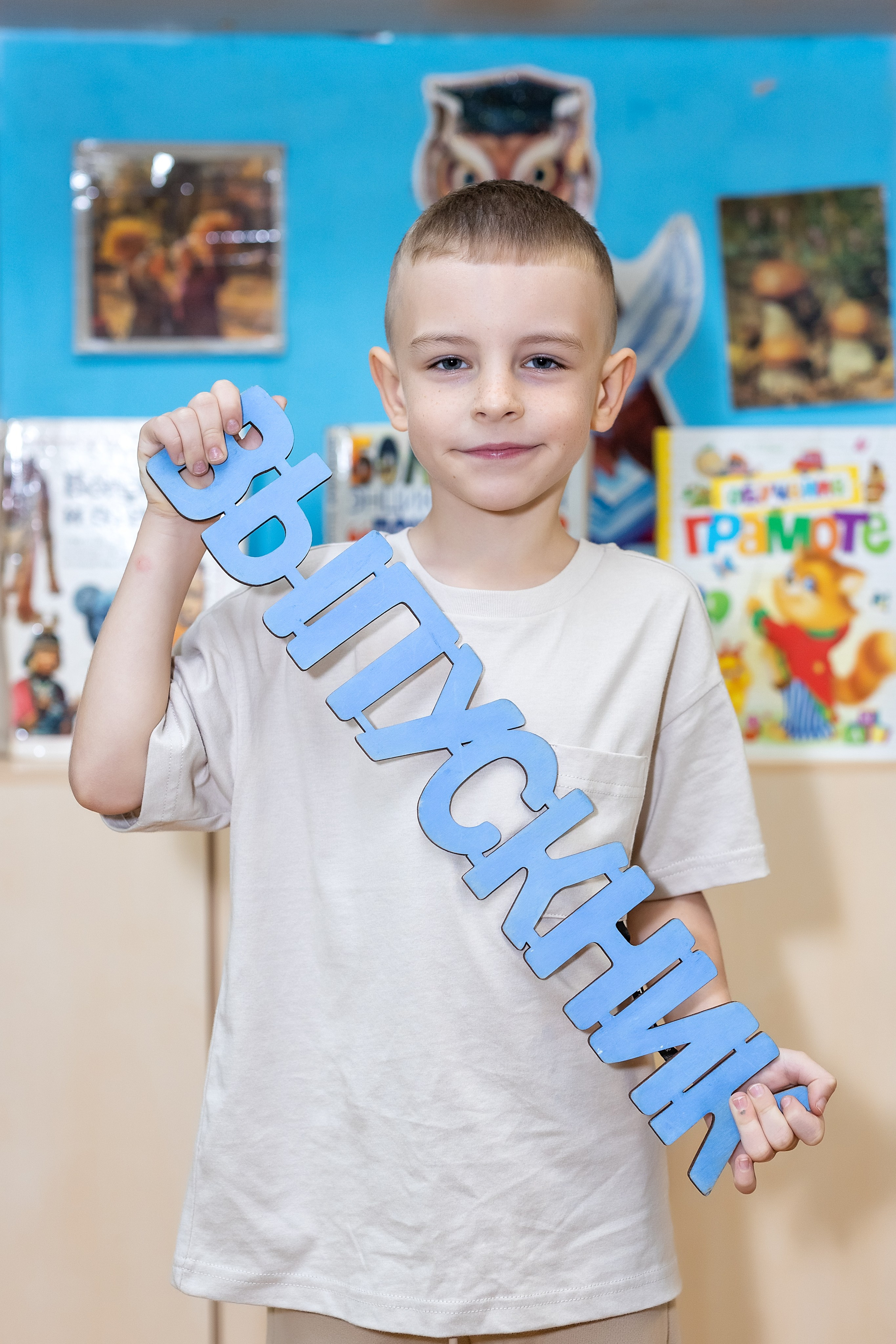 Детский сад № 38 «Парус», группа «Осьминожки». Владивосток. Стильный выпускной альбом Владивосток фотограф Вероника Мигачева