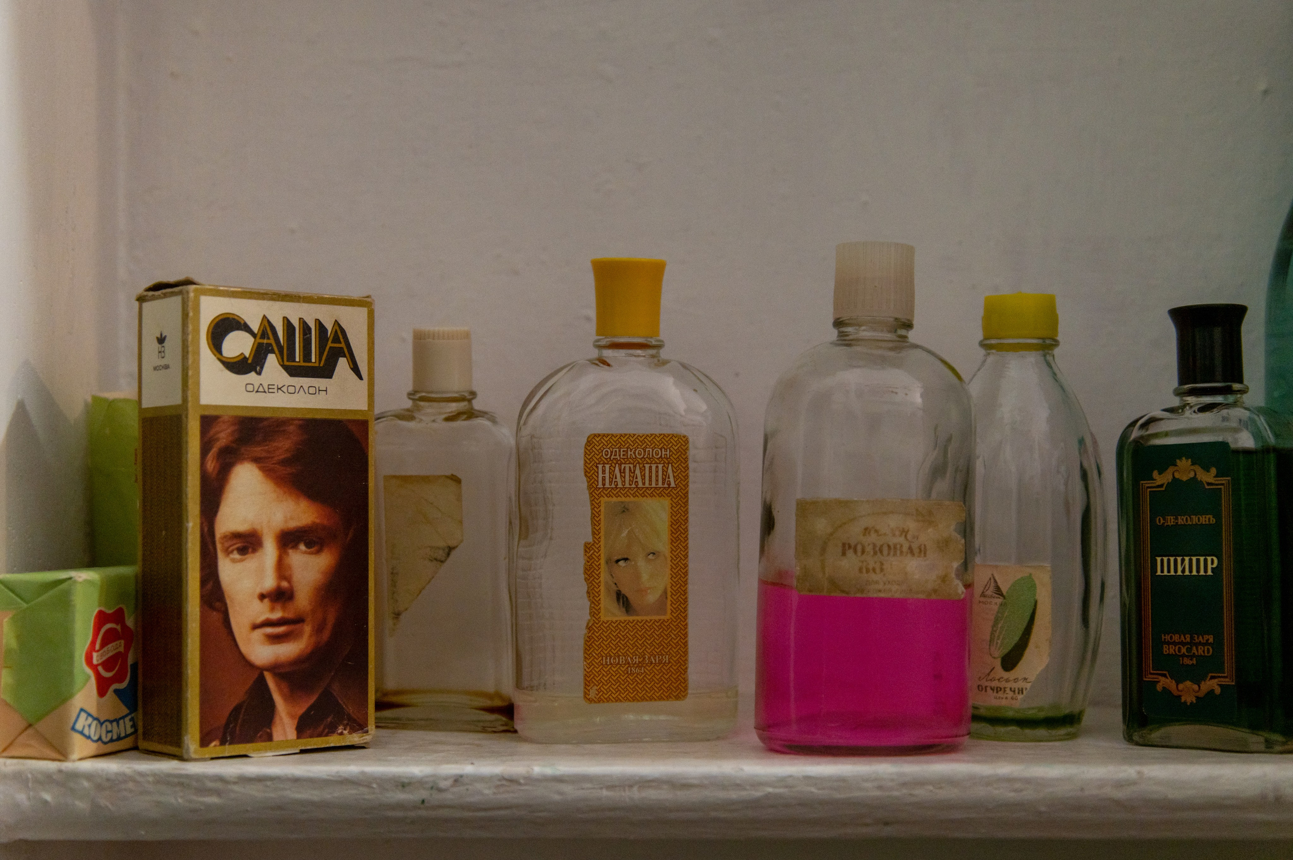 20230419 Коломна. Дмитрий Ремизов. Фотография, как хобби