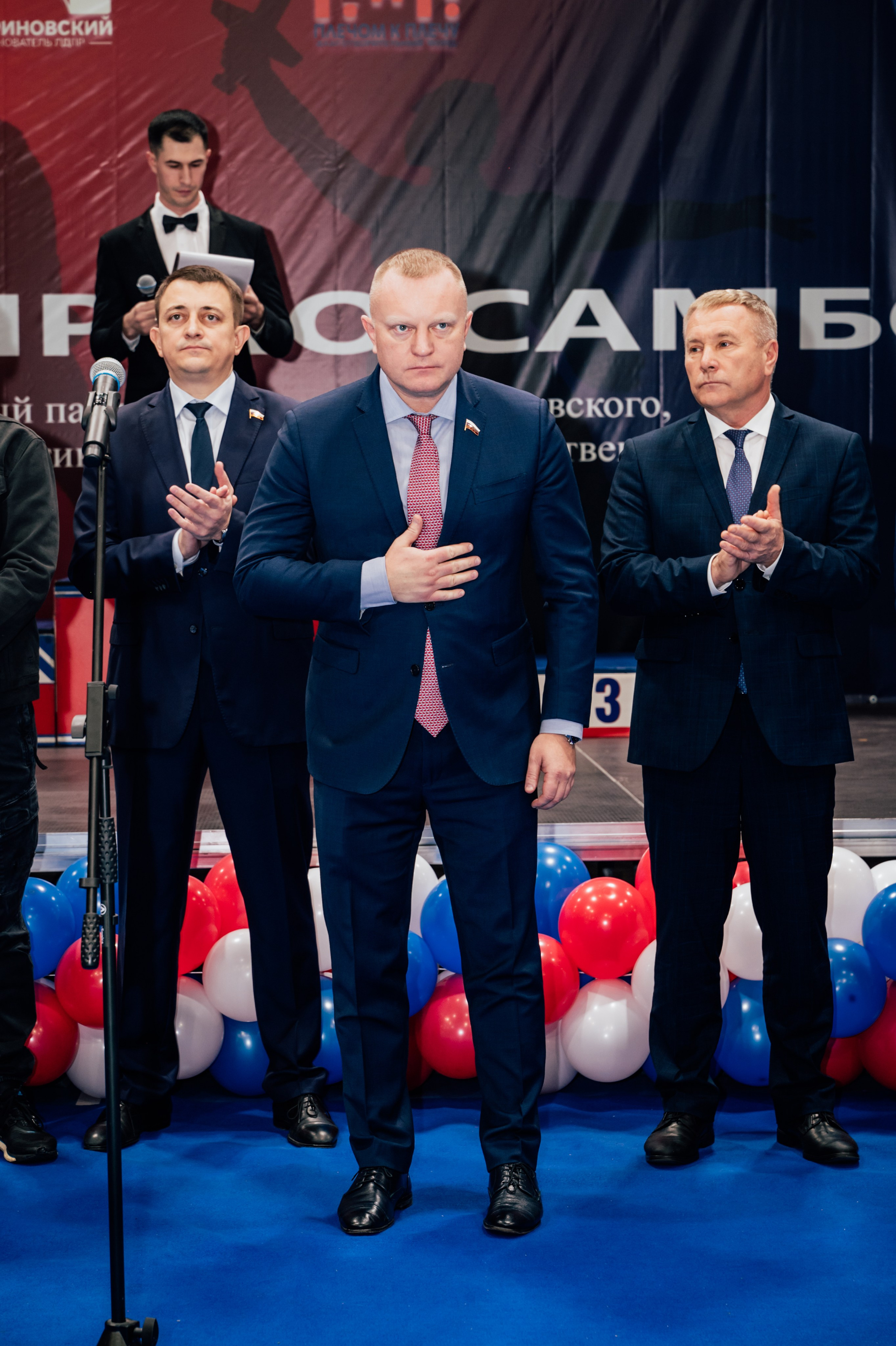 Турнир по самбо ЮФО