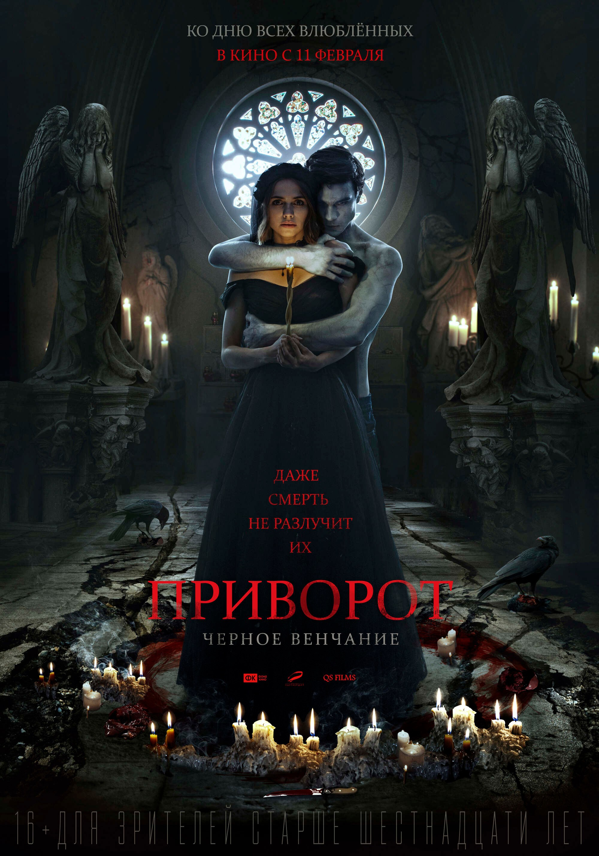 KINOTOASTER_PROCESS. КИНОТОСТЕР.ЕВГЕНИЙ ЮРКАНЦЕВ. КЕЙ-АРТ. ПОСТЕРЫ. КИНОПОСТЕРЫ. KINOTOASTER