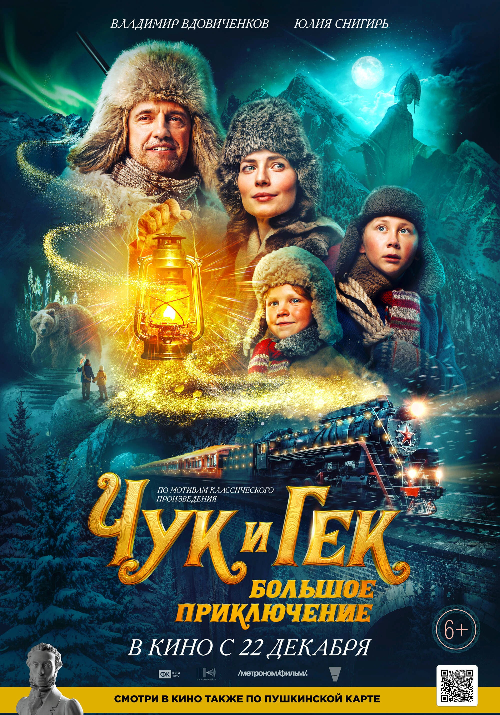 KINOTOASTER_PROCESS. КИНОТОСТЕР.ЕВГЕНИЙ ЮРКАНЦЕВ. КЕЙ-АРТ. ПОСТЕРЫ. КИНОПОСТЕРЫ. KINOTOASTER