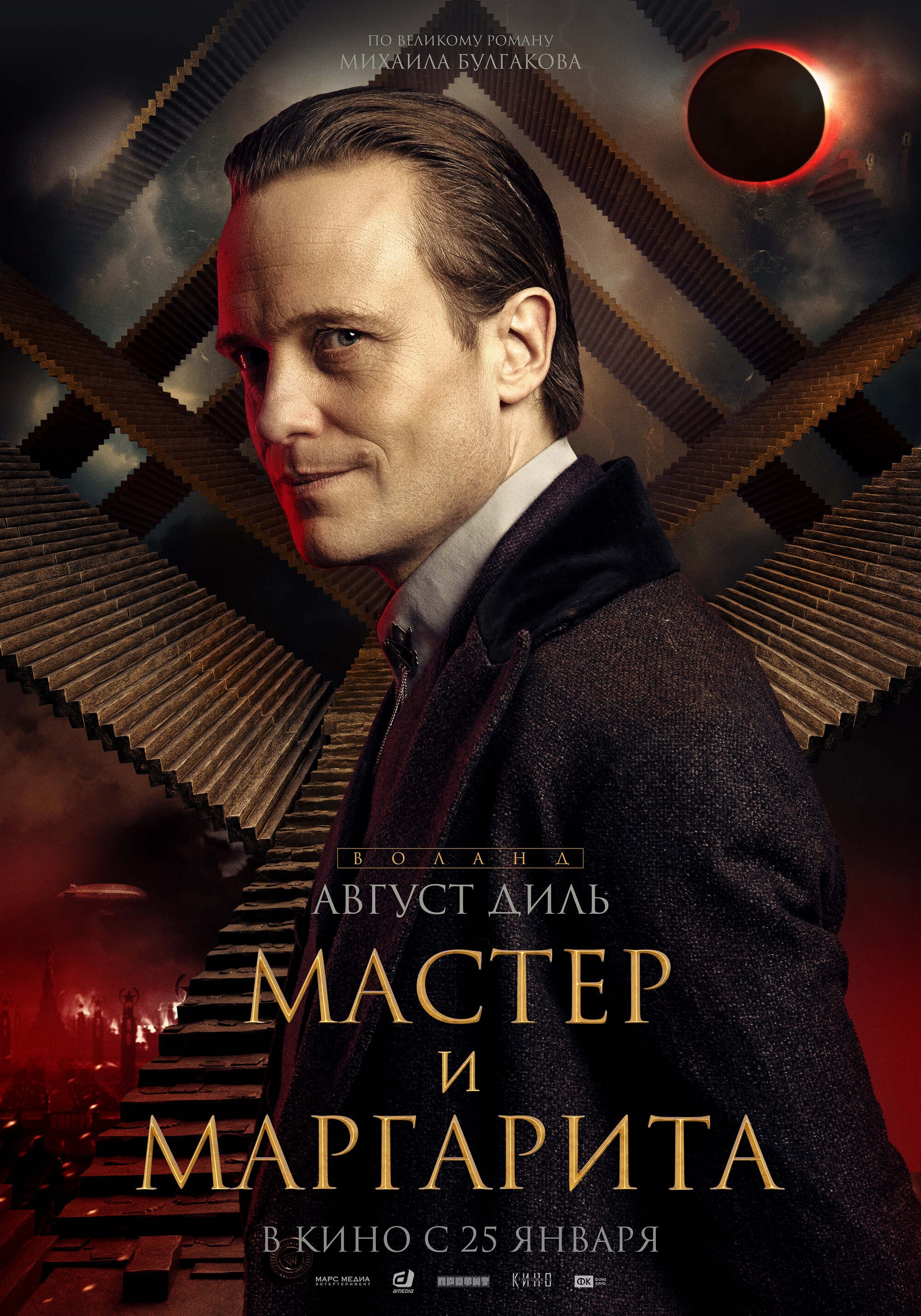 KINOTOASTER_PROCESS. КИНОТОСТЕР.ЕВГЕНИЙ ЮРКАНЦЕВ. КЕЙ-АРТ. ПОСТЕРЫ. КИНОПОСТЕРЫ. KINOTOASTER