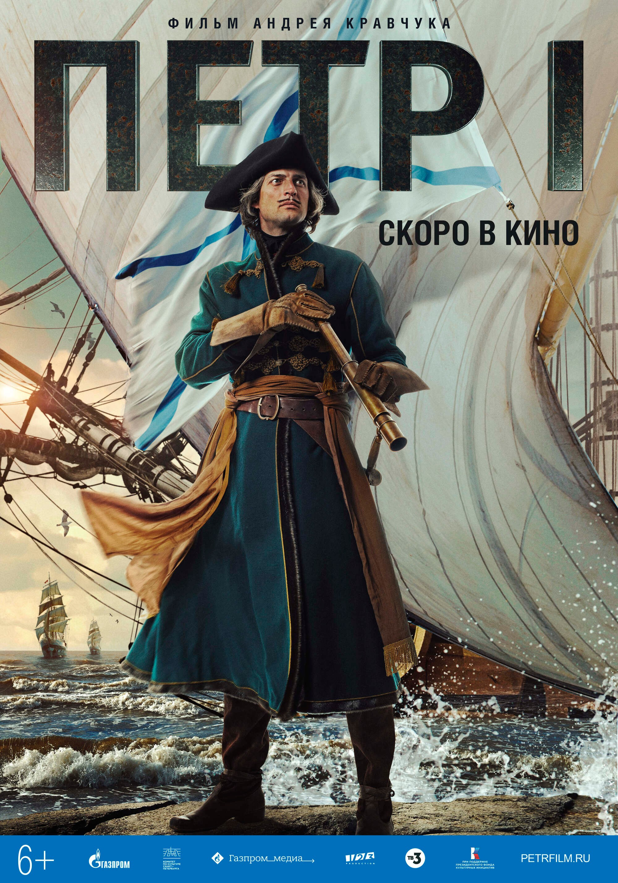 KINOTOASTER_PROCESS. КИНОТОСТЕР.ЕВГЕНИЙ ЮРКАНЦЕВ. КЕЙ-АРТ. ПОСТЕРЫ. КИНОПОСТЕРЫ. KINOTOASTER