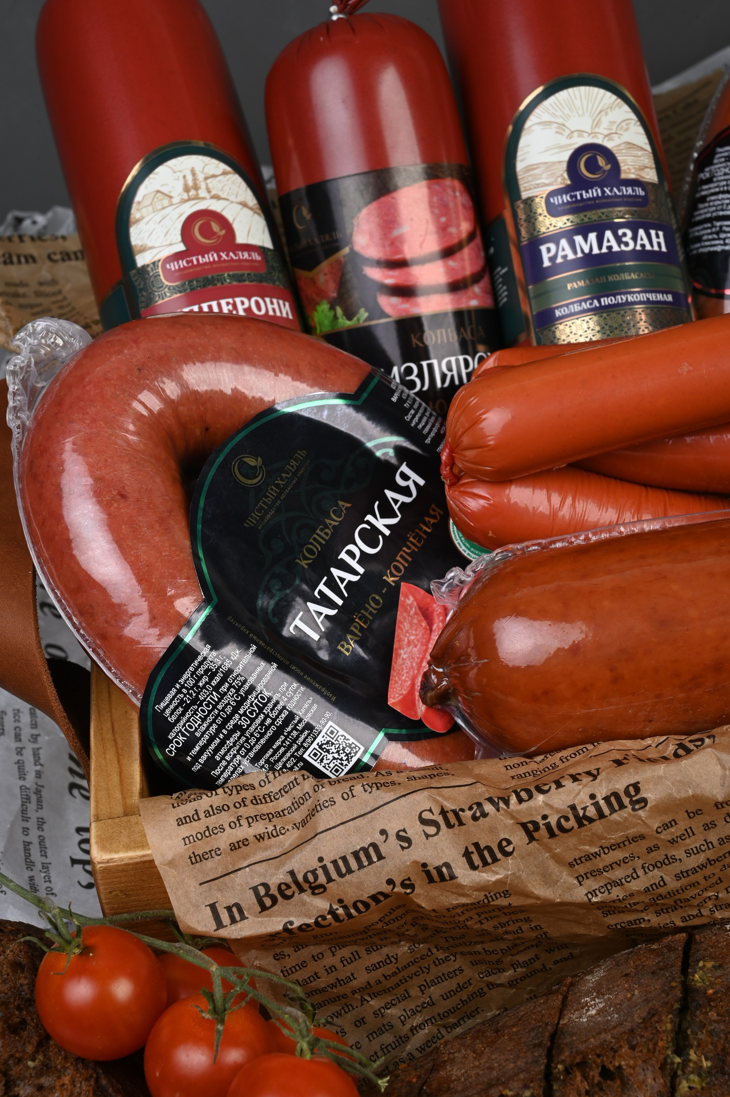 Колбаса. Семейный и детский фотограф во Фрязино, Ивантеевке и Щелково Матвеева