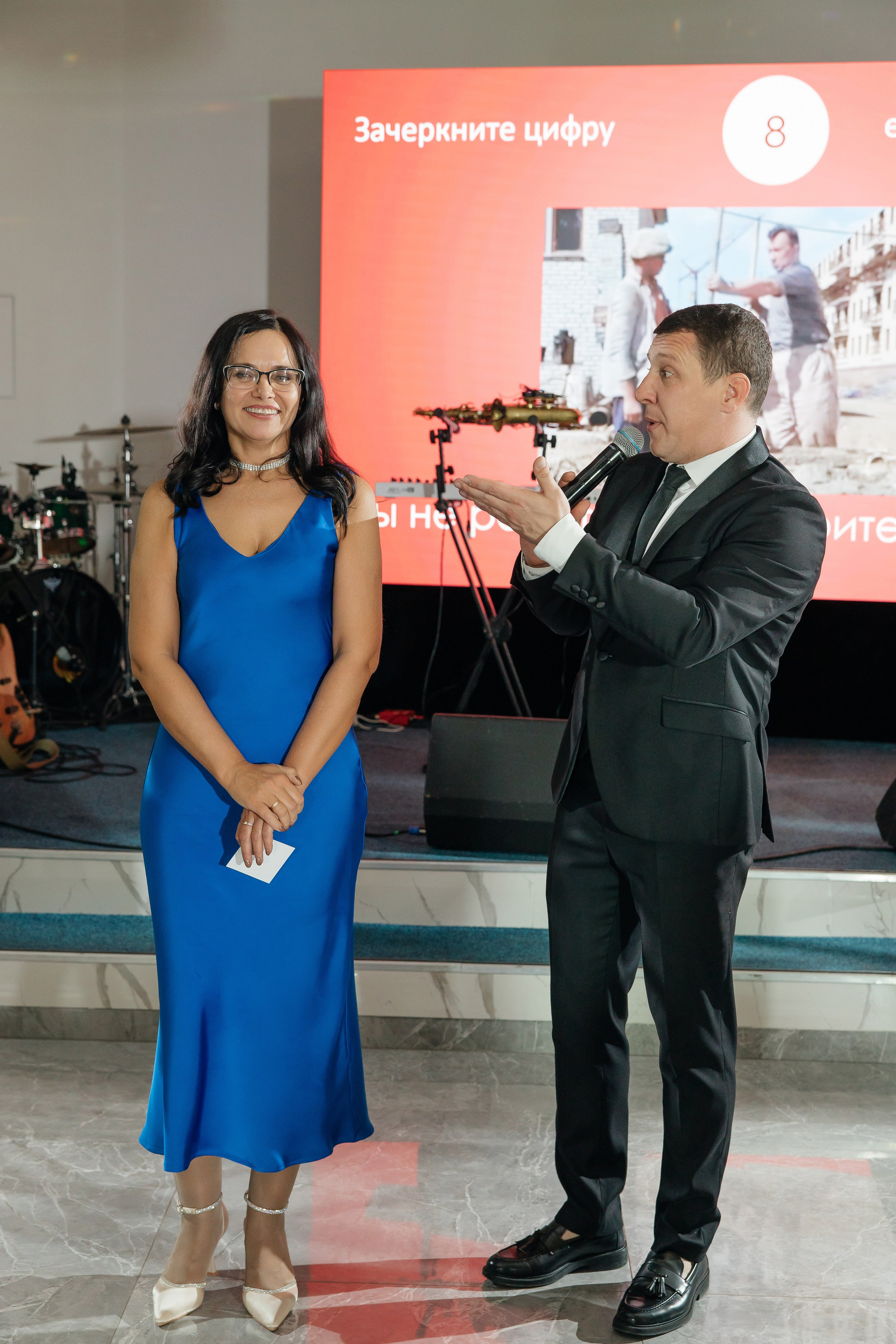 День рождения