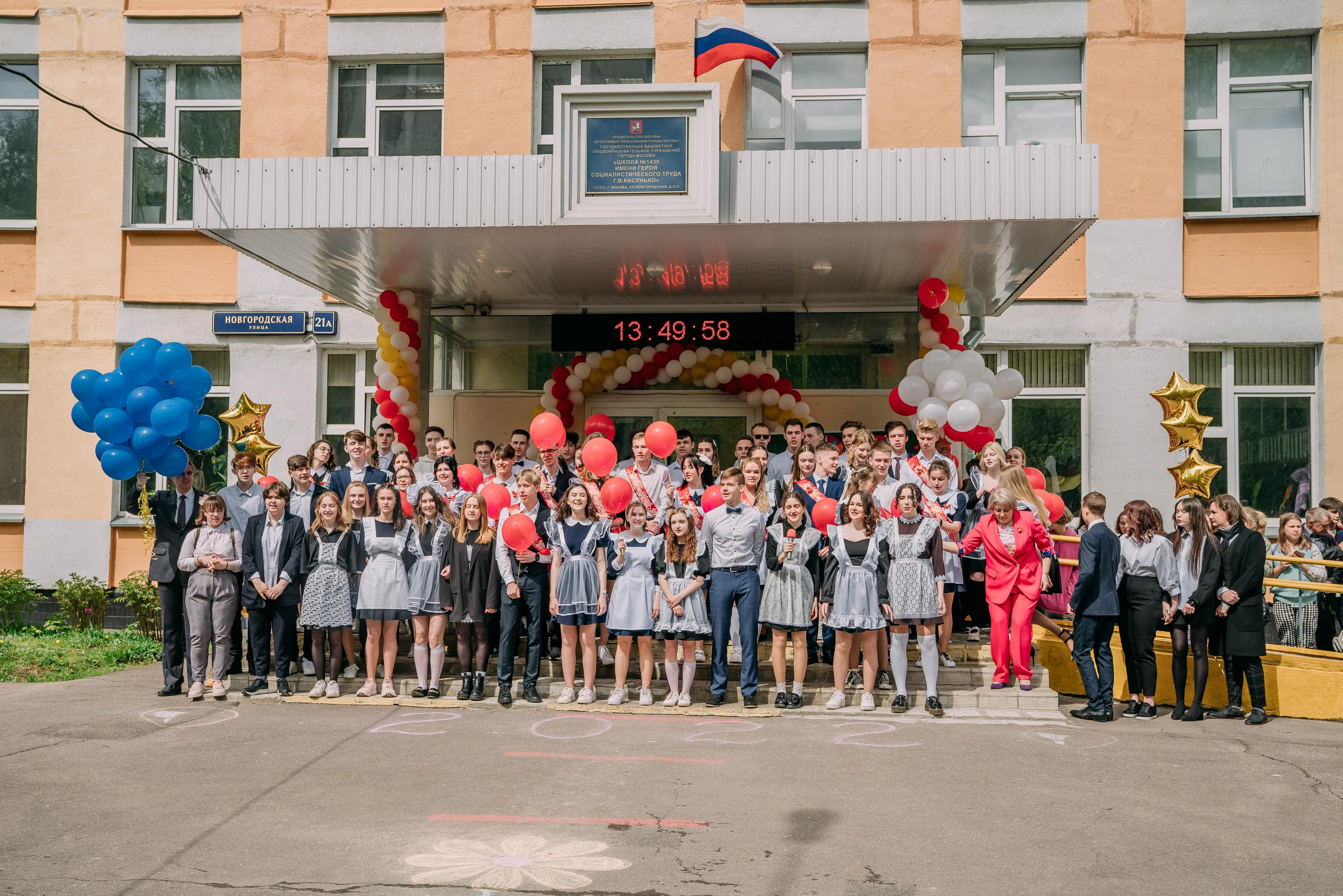 Последний звонок Оксаны. Семейный и школьный фотограф в Москве Юлия Кобзева
