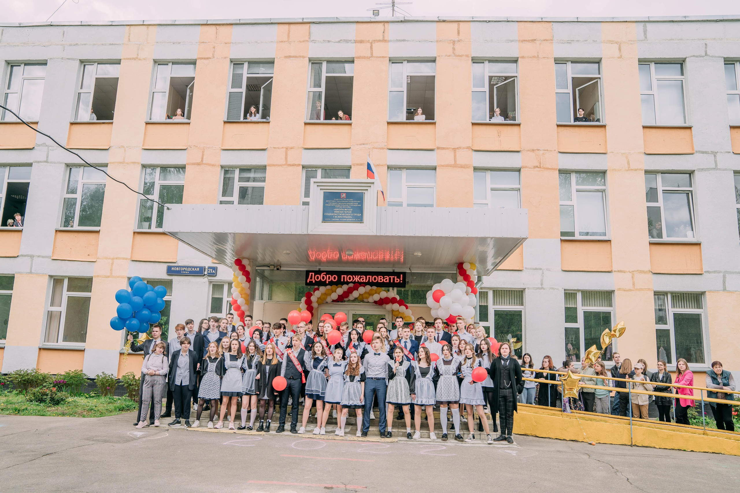 Последний звонок Оксаны. Семейный и школьный фотограф в Москве Юлия Кобзева