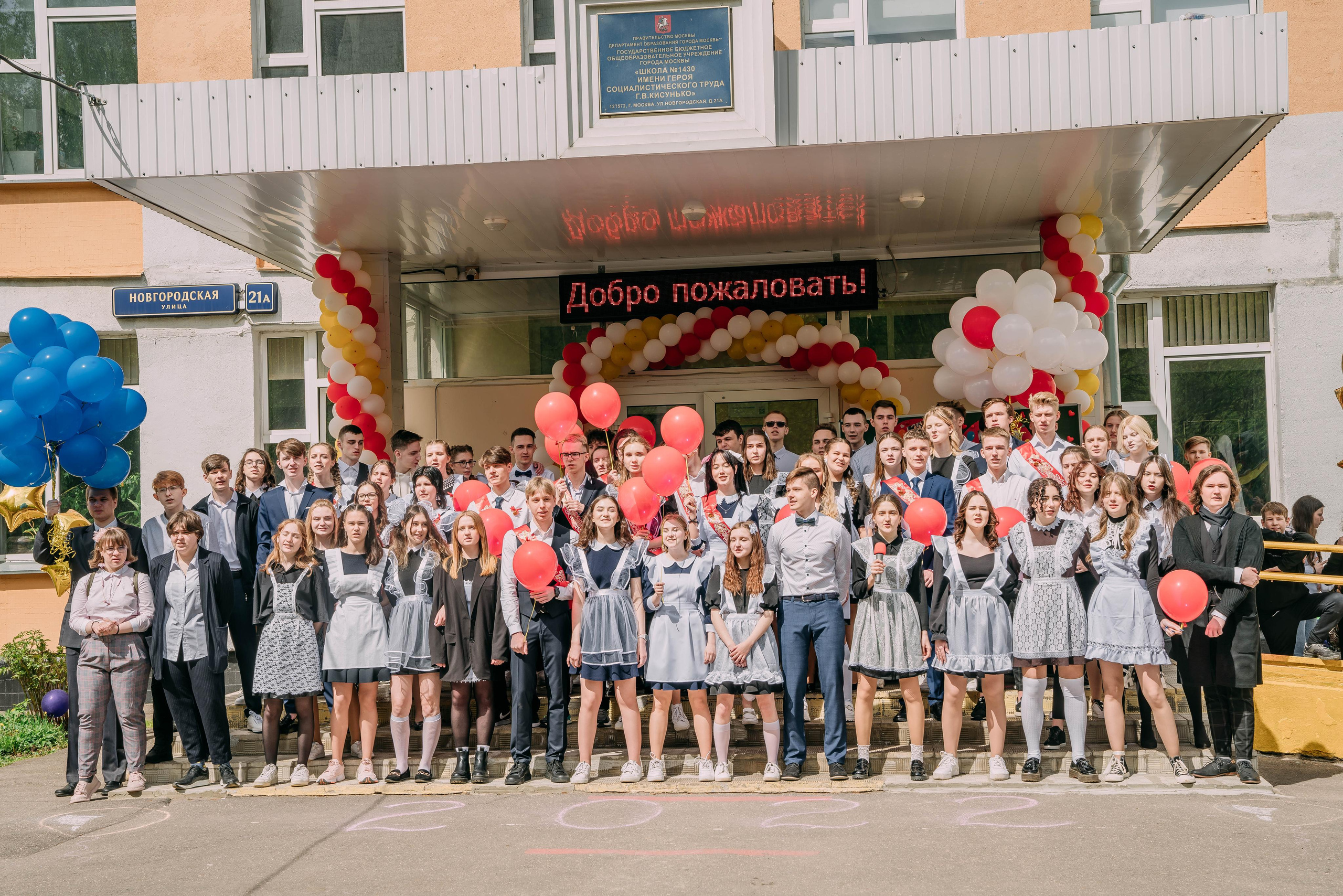 Последний звонок Оксаны. Семейный и школьный фотограф в Москве Юлия Кобзева
