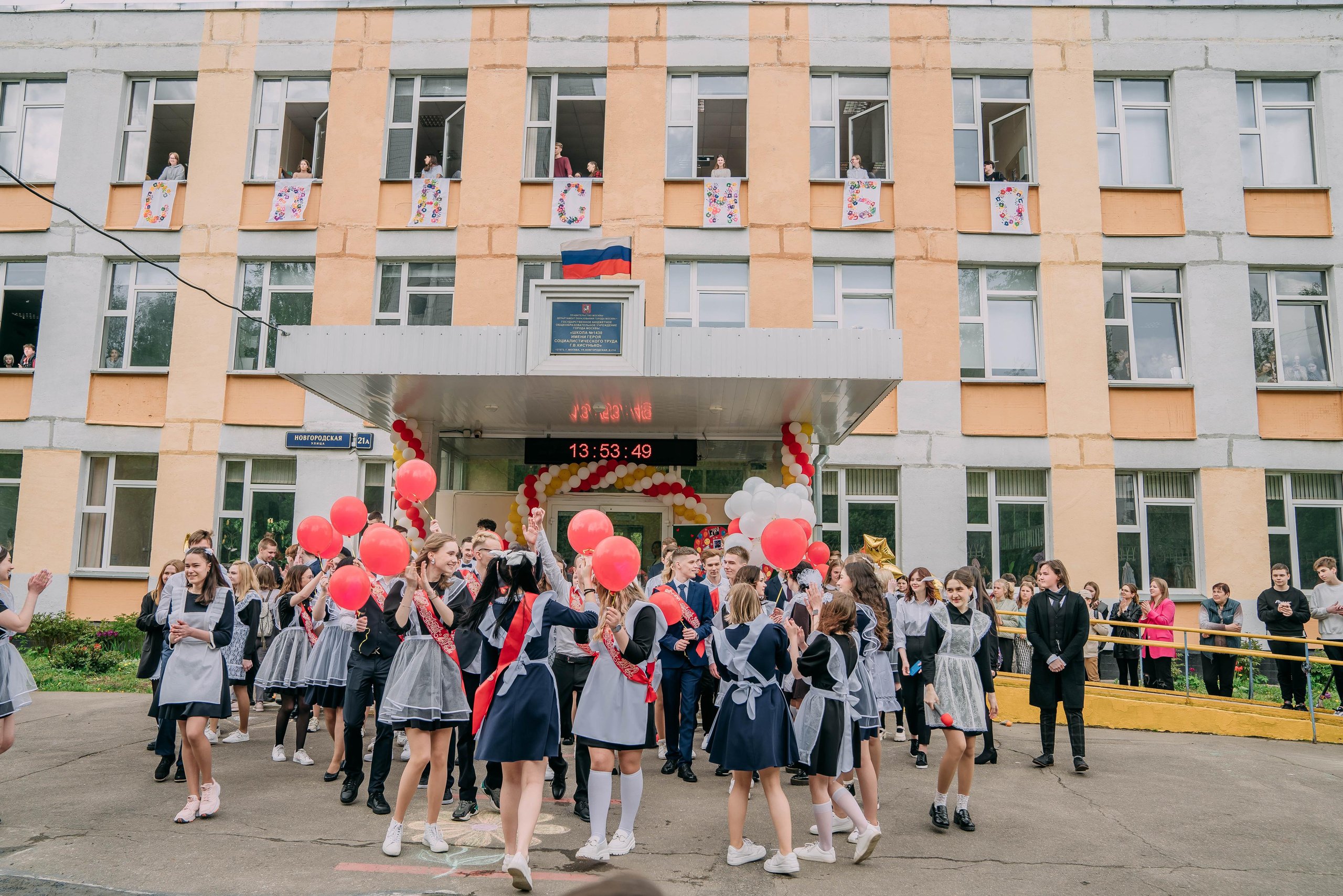 Последний звонок Оксаны. Семейный и школьный фотограф в Москве Юлия Кобзева