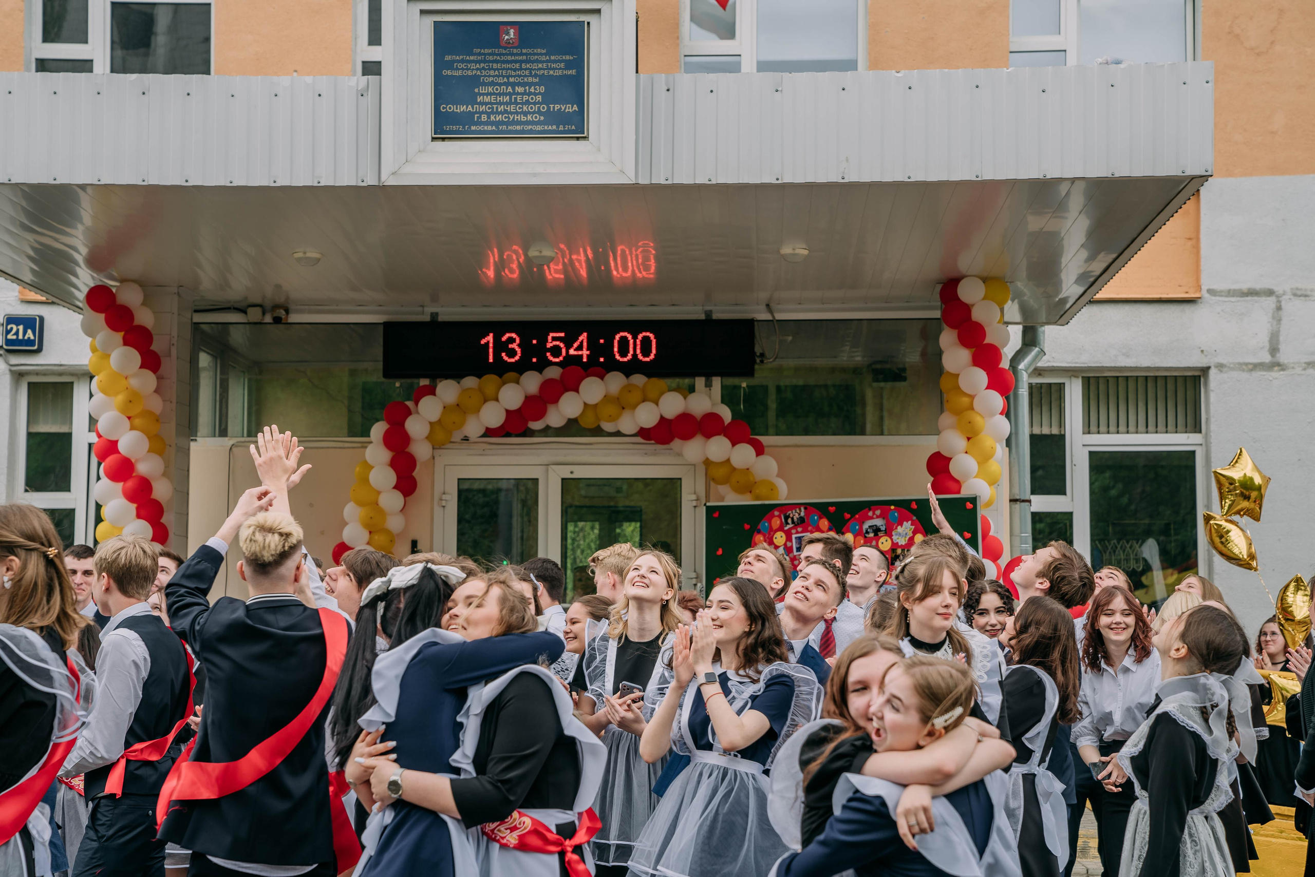 Последний звонок Оксаны. Семейный и школьный фотограф в Москве Юлия Кобзева