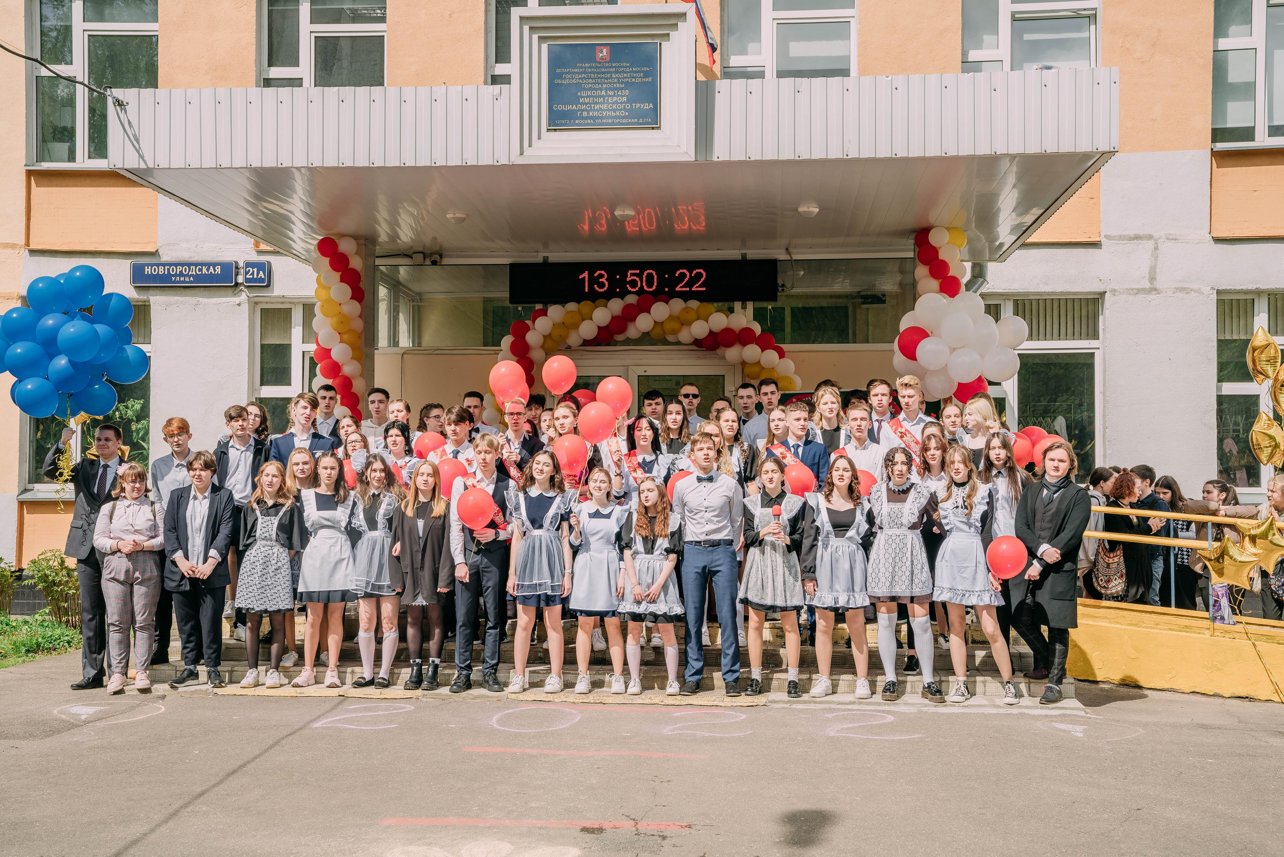 Последний звонок Оксаны. Семейный и школьный фотограф в Москве Юлия Кобзева