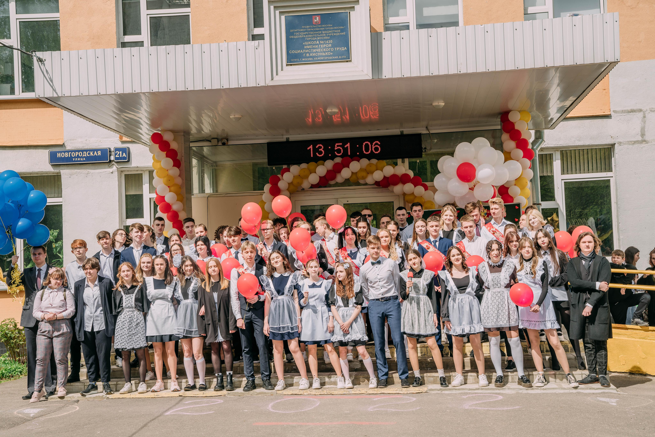 Последний звонок Оксаны. Семейный и школьный фотограф в Москве Юлия Кобзева