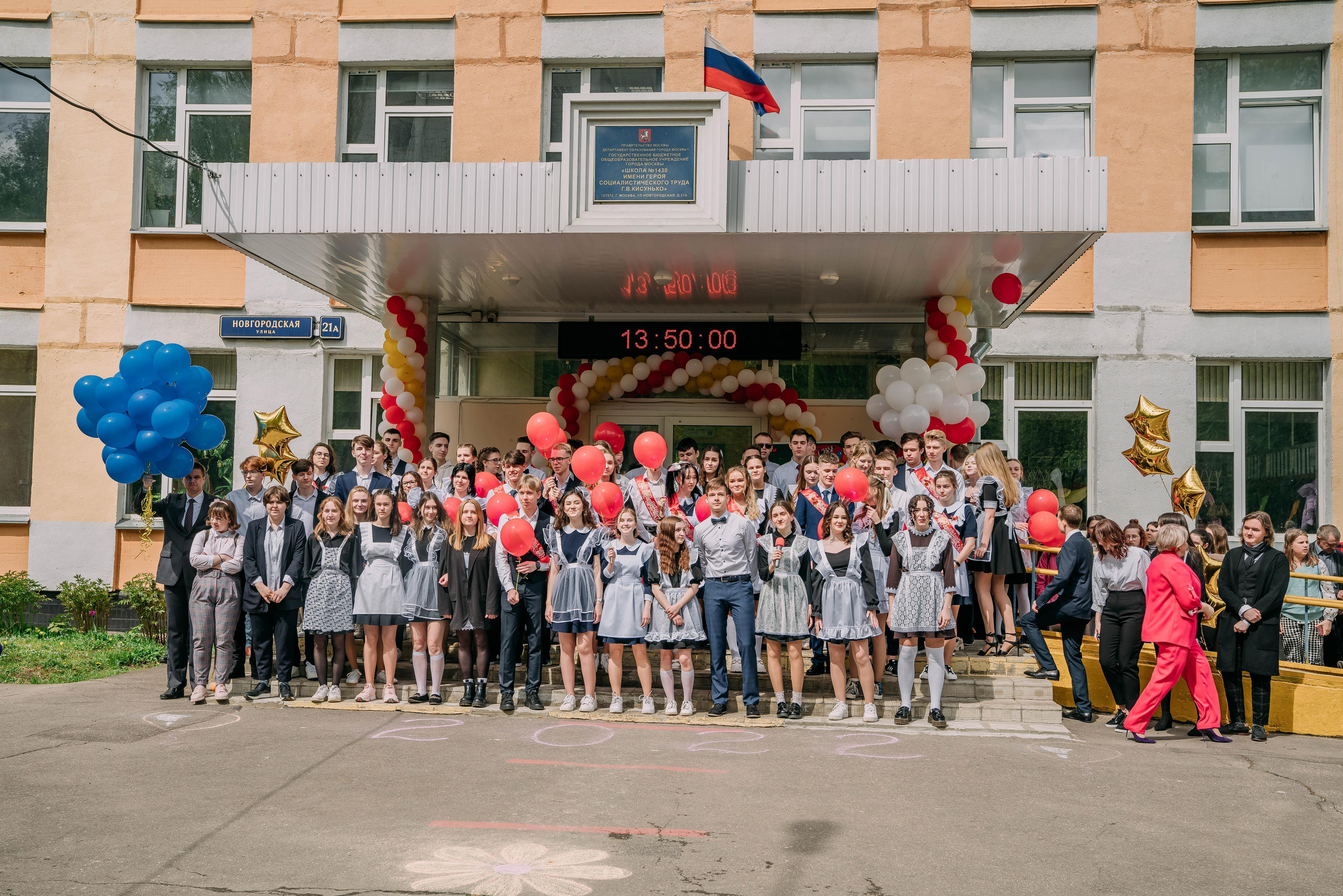 Последний звонок Оксаны. Семейный и школьный фотограф в Москве Юлия Кобзева