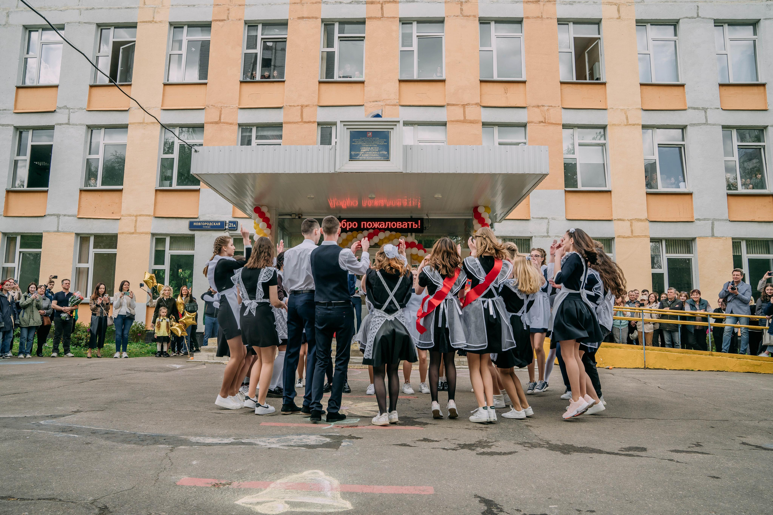 Последний звонок Оксаны. Семейный и школьный фотограф в Москве Юлия Кобзева