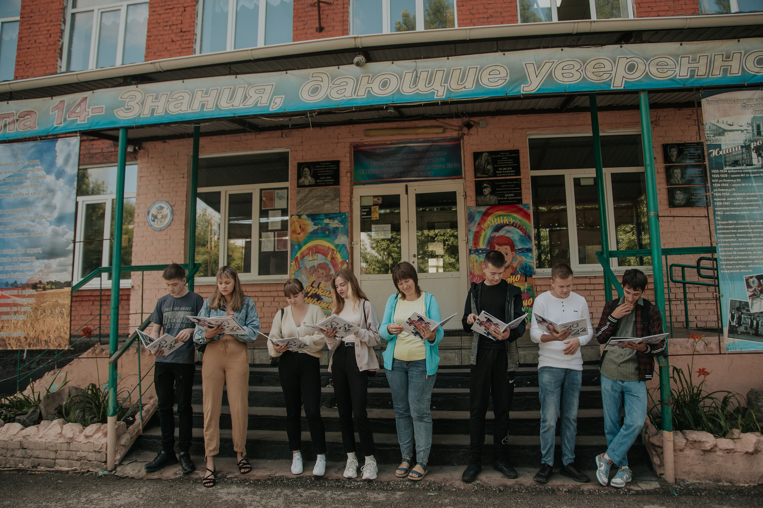 Альбомы для 14 школы. Фотограф в Киселёвске Татьяна Трухалева