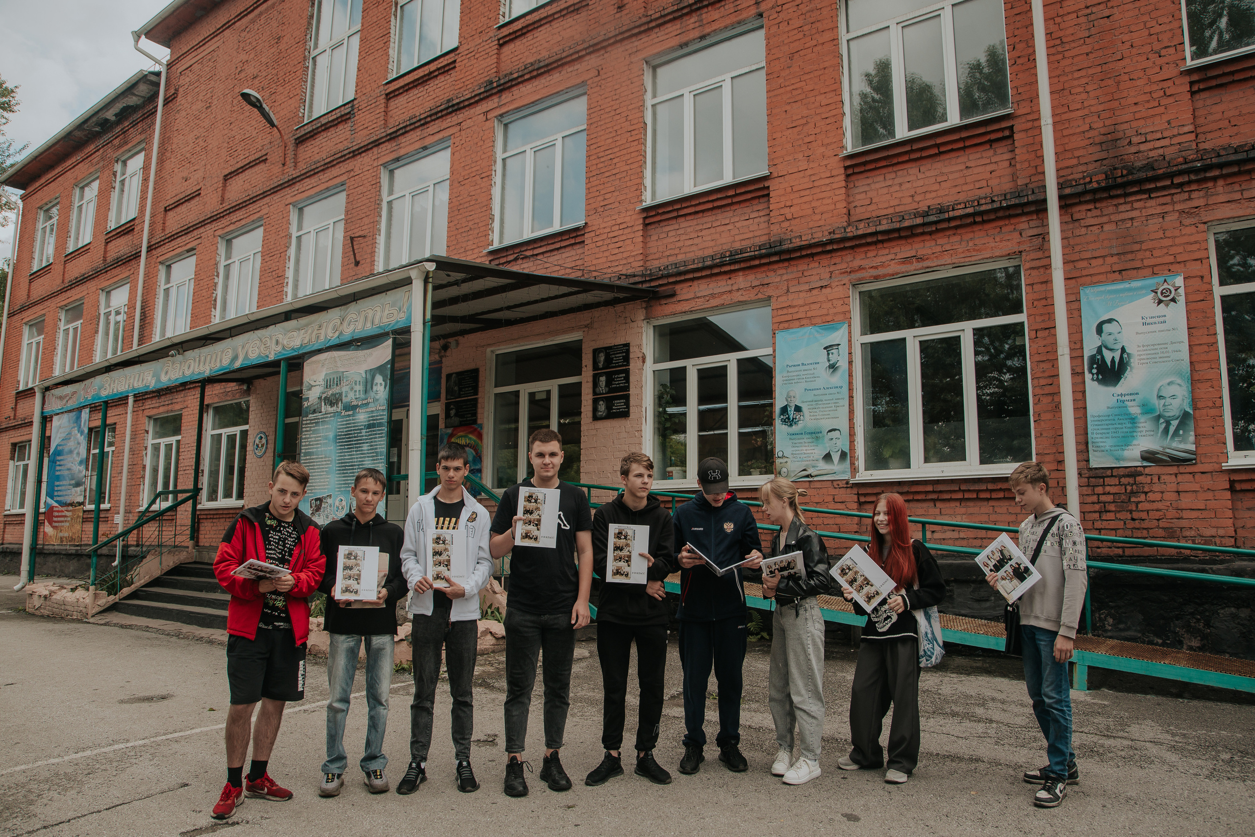 Альбомы для 14 школы. Фотограф в Киселёвске Татьяна Трухалева