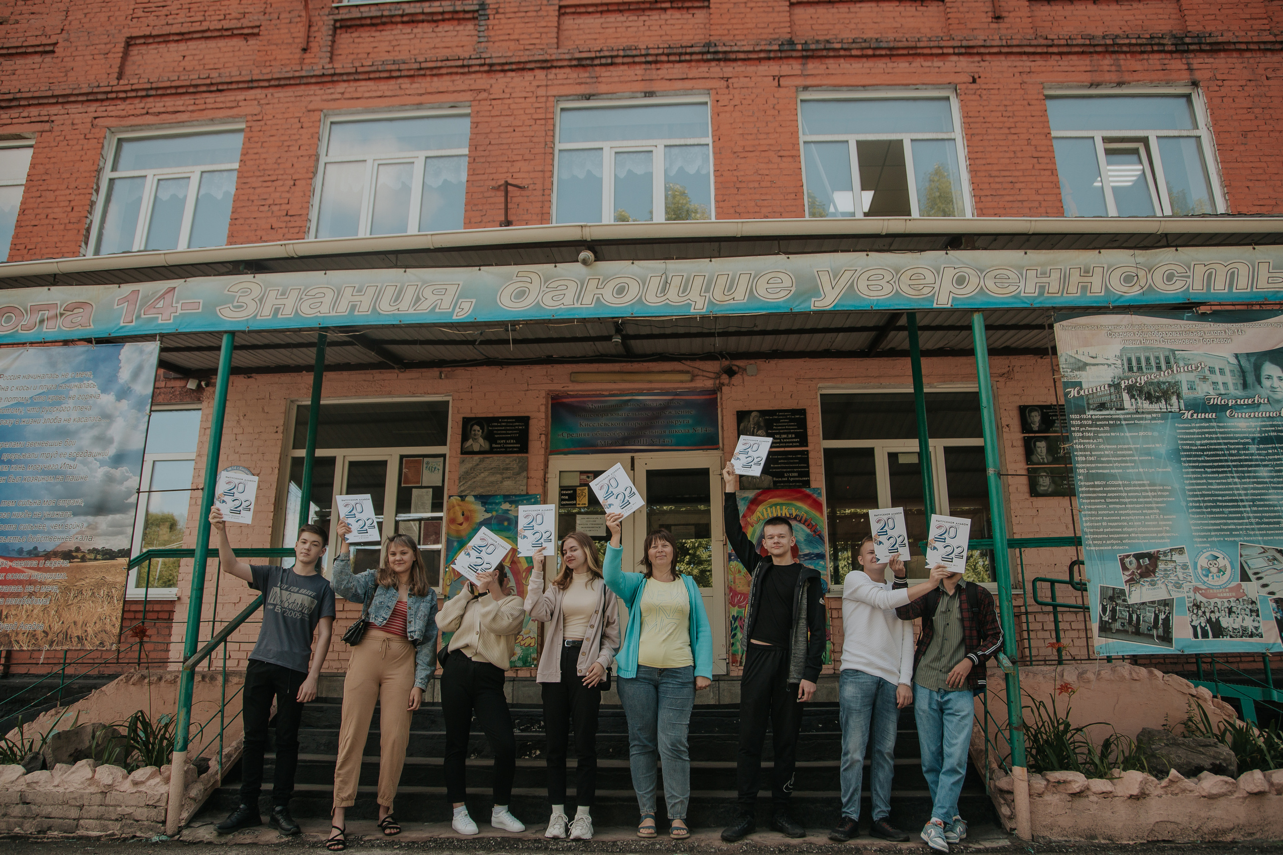 Альбомы для 14 школы. Фотограф в Киселёвске Татьяна Трухалева