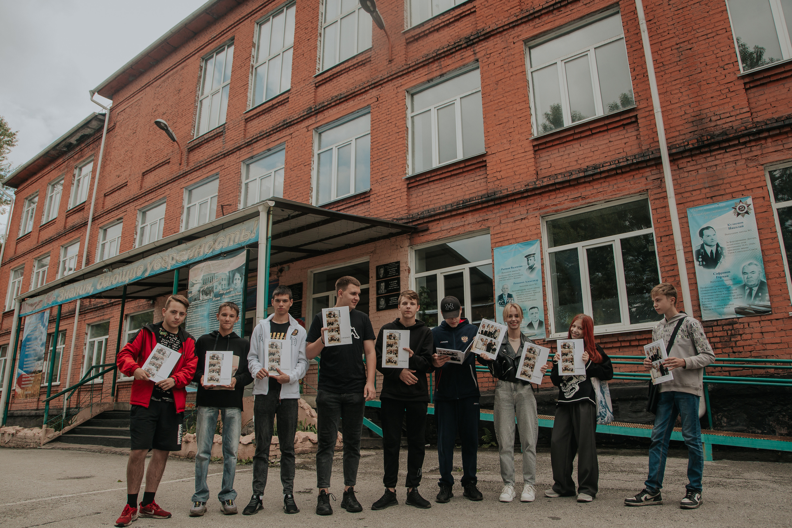 Альбомы для 14 школы. Фотограф в Киселёвске Татьяна Трухалева