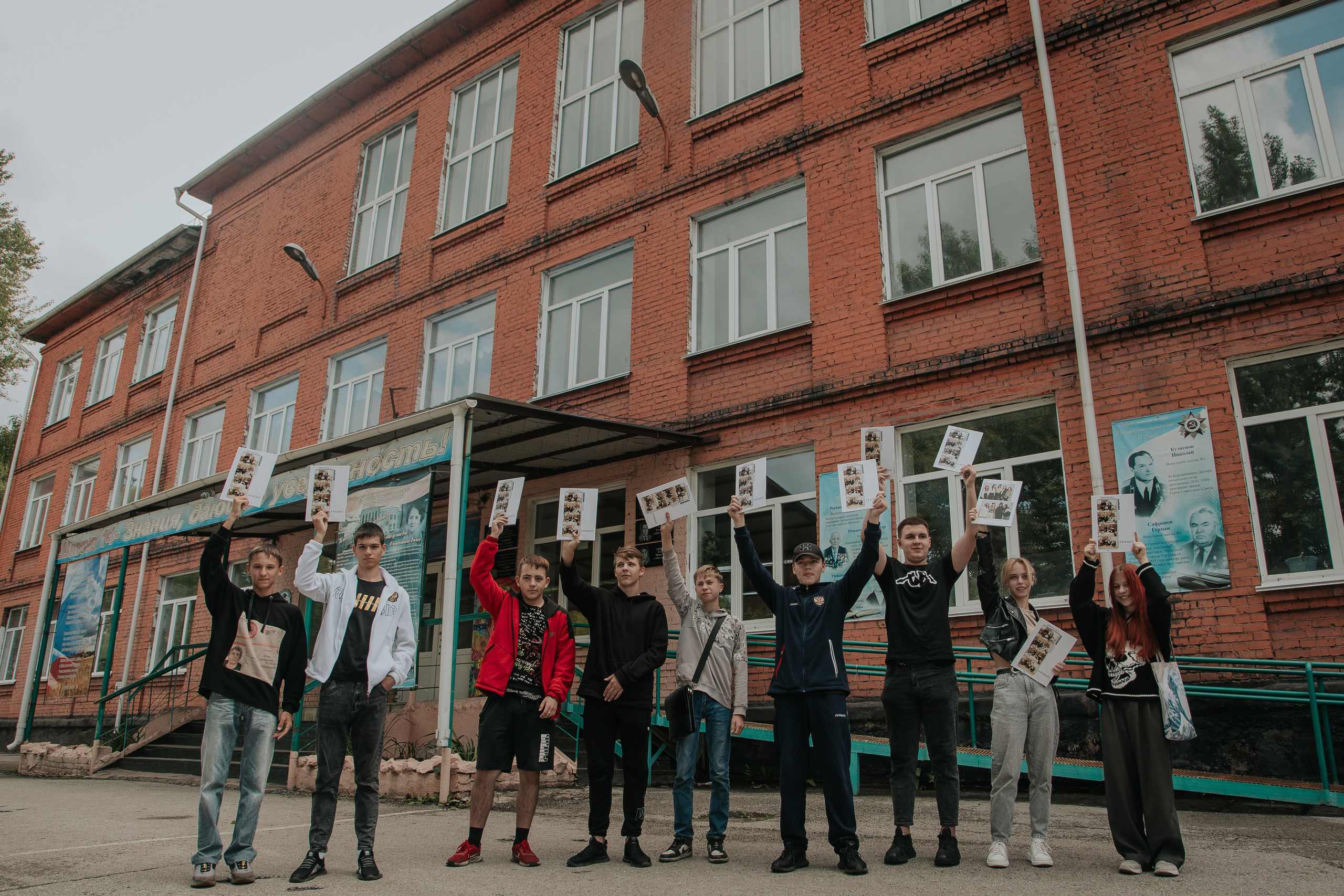 Альбомы для 14 школы. Фотограф в Киселёвске Татьяна Трухалева