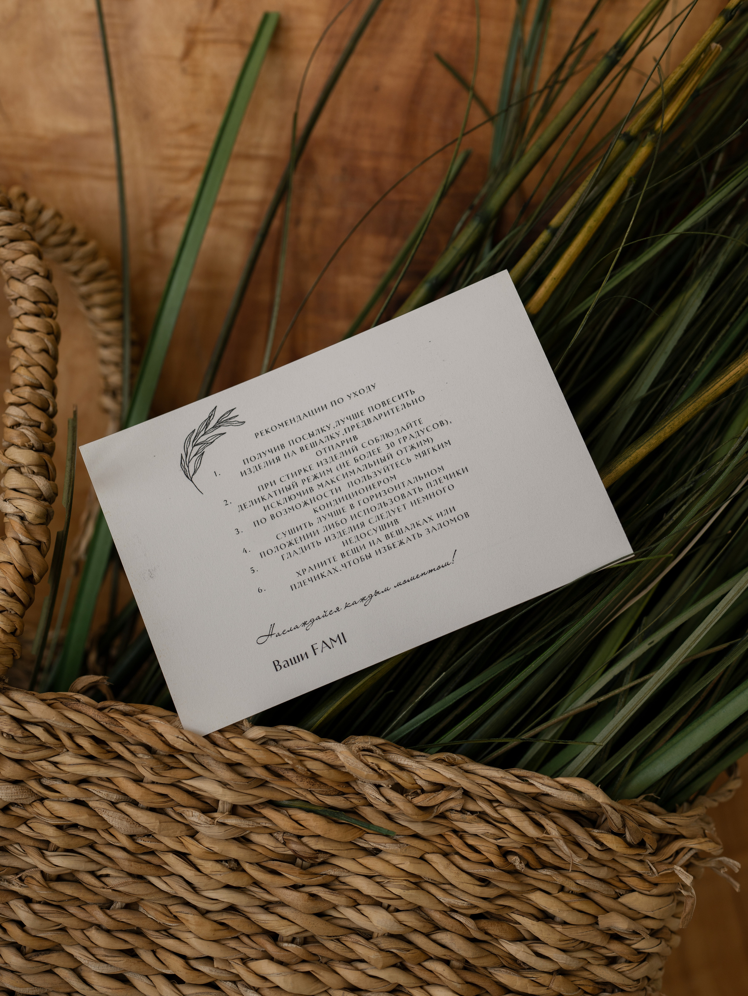 Бренд FAMI. Свадебный фотограф в Москве Кристина Чехова