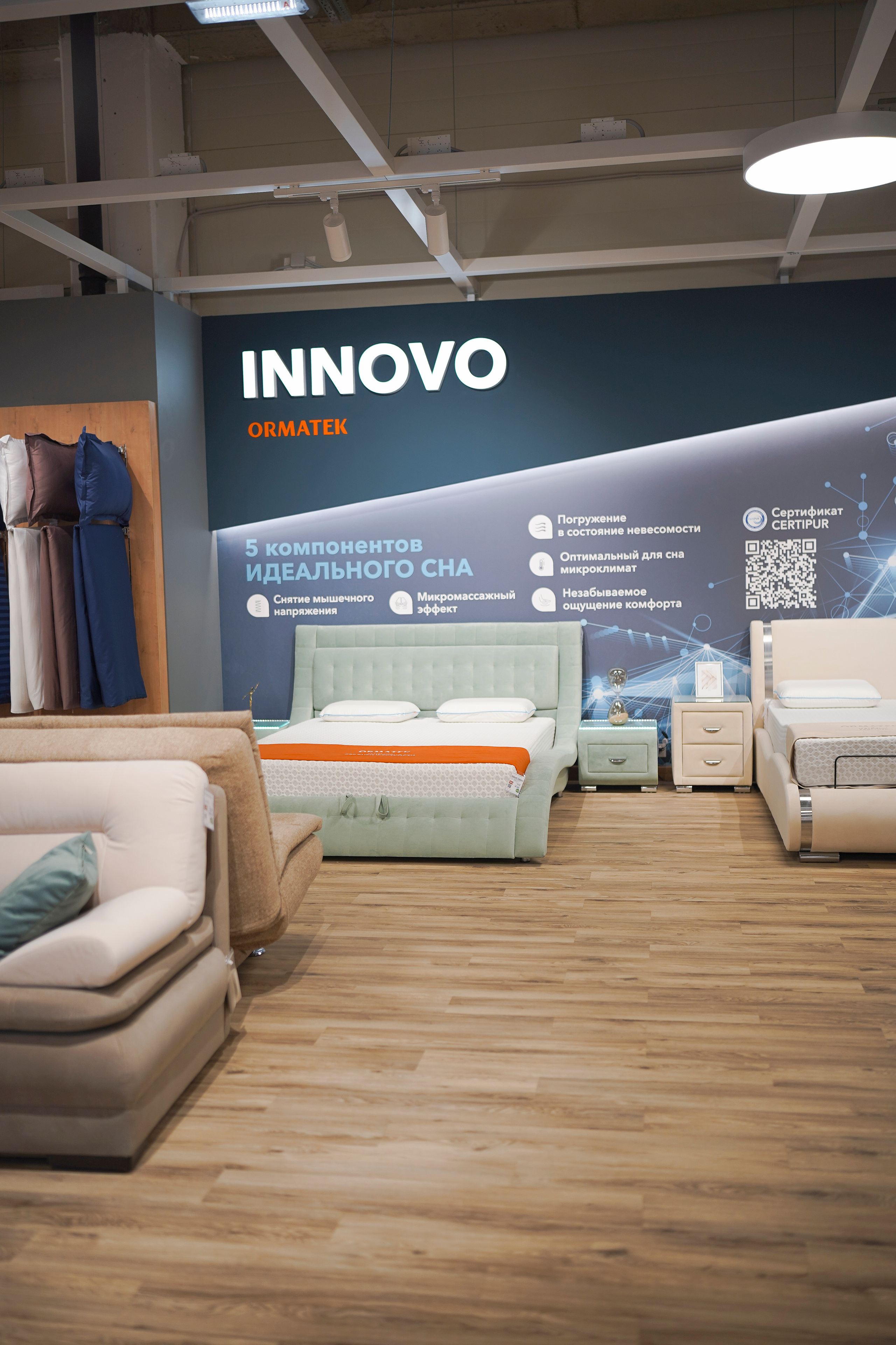 Орматек. Свадебный фотограф в Москве Кристина Чехова