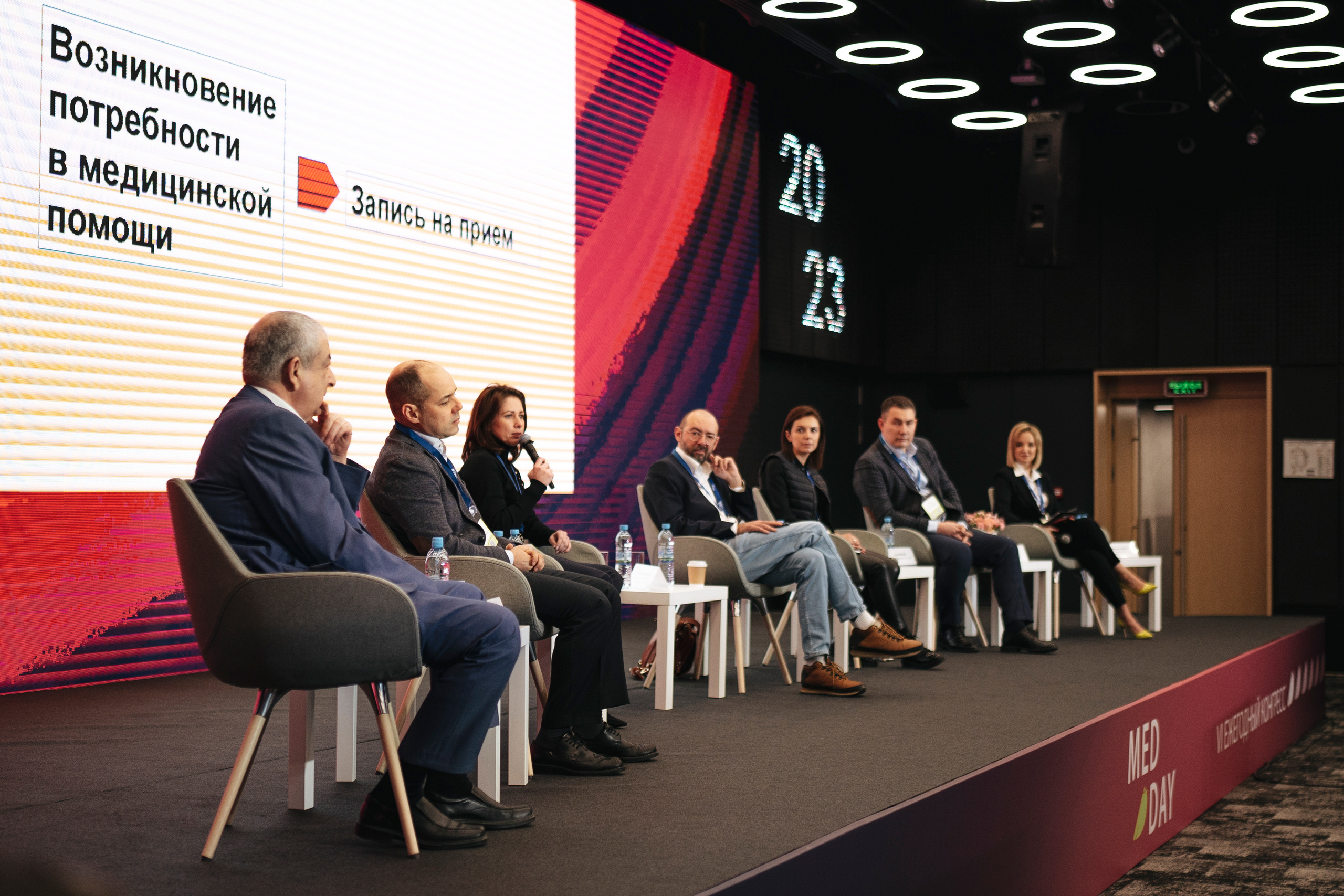 WED DAY — 6 ежегодный конгресс. Свадебный фотограф в Москве Кристина Чехова