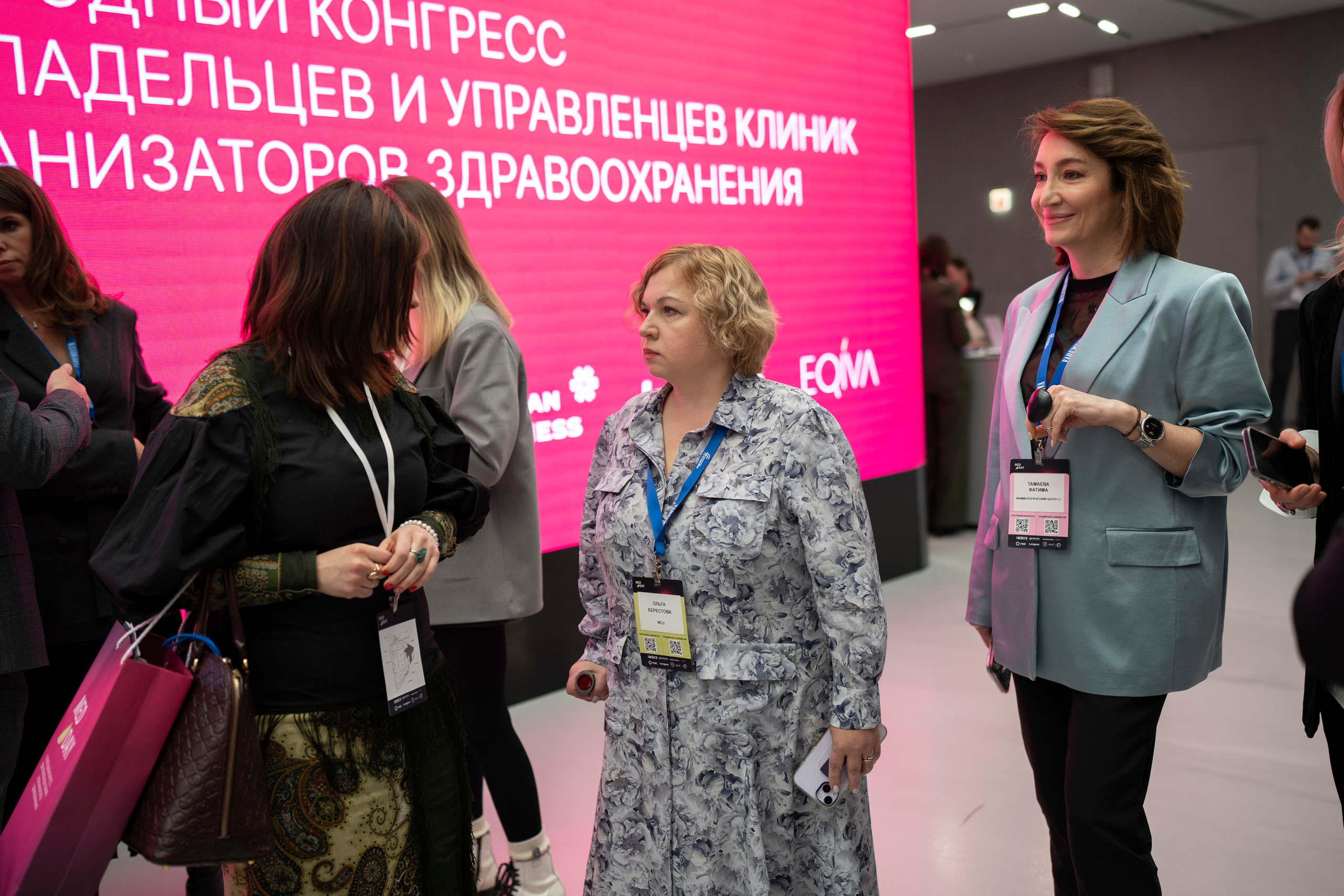 WED DAY — 6 ежегодный конгресс. Свадебный фотограф в Москве Кристина Чехова