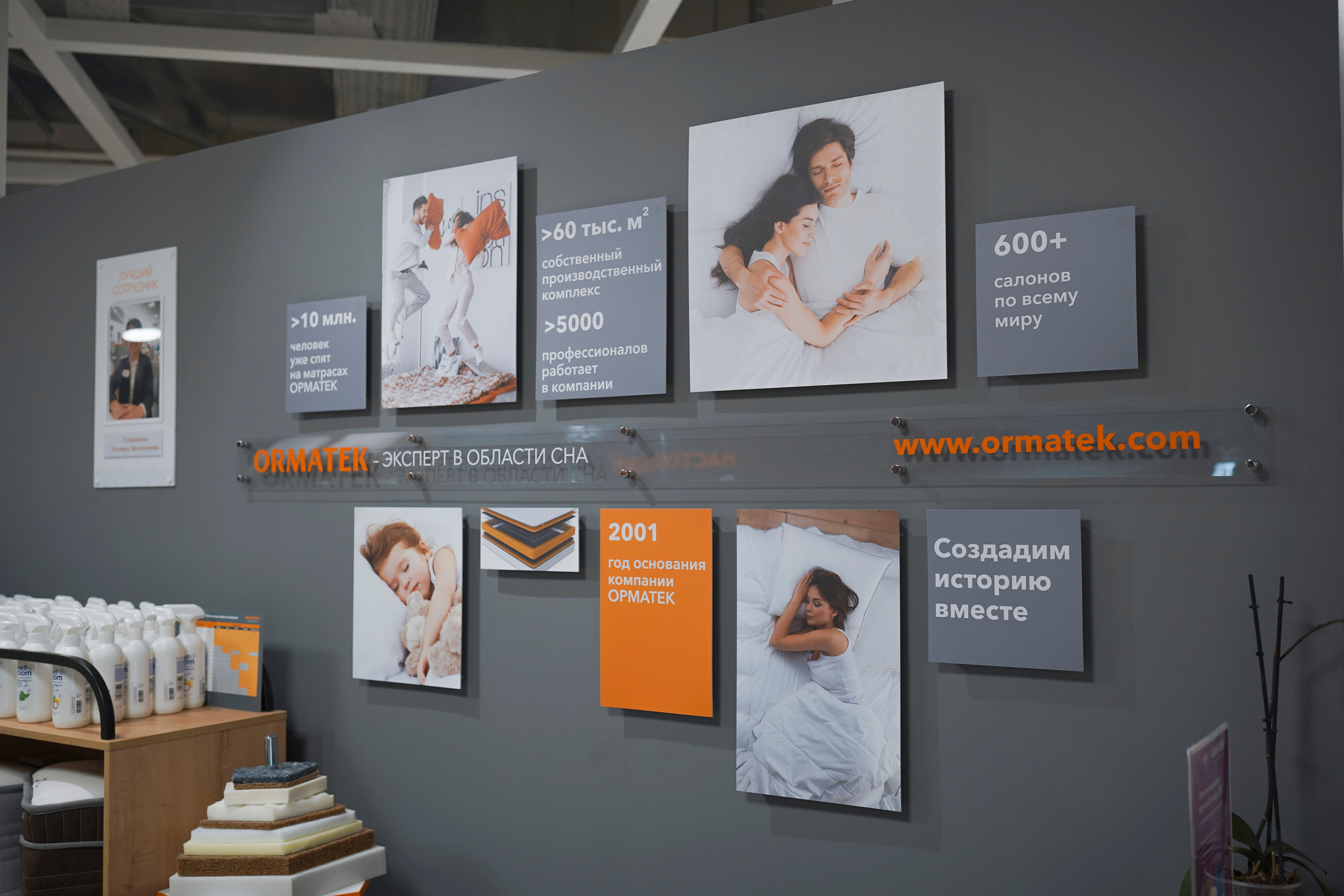 Орматек. Свадебный фотограф в Москве Кристина Чехова