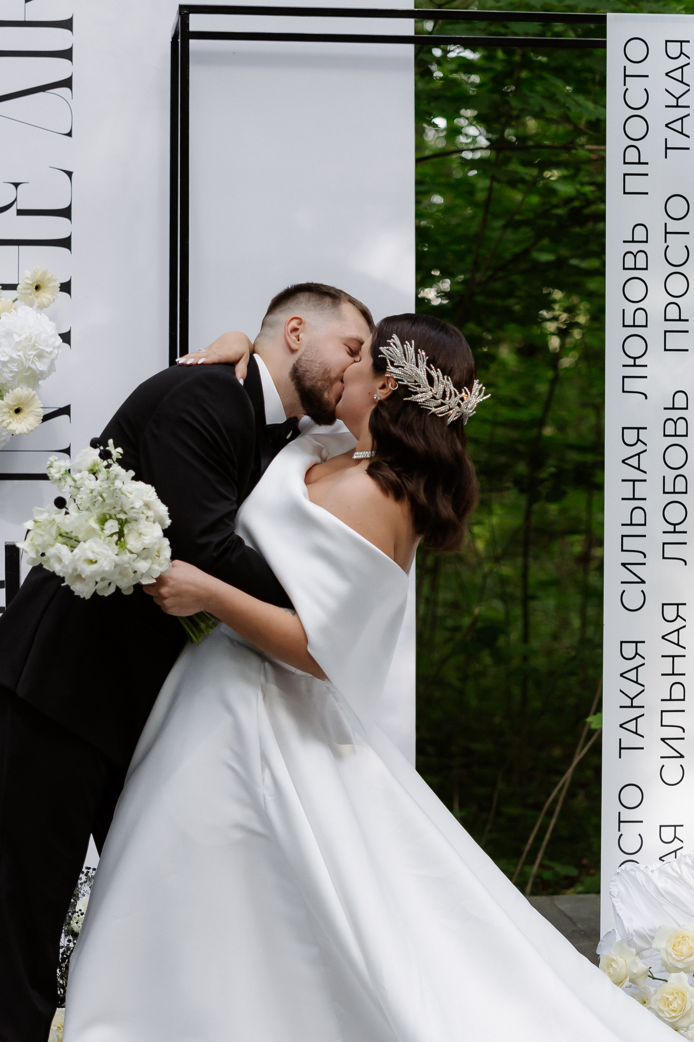 Денис & Александра. RETOUCH-HOUSE