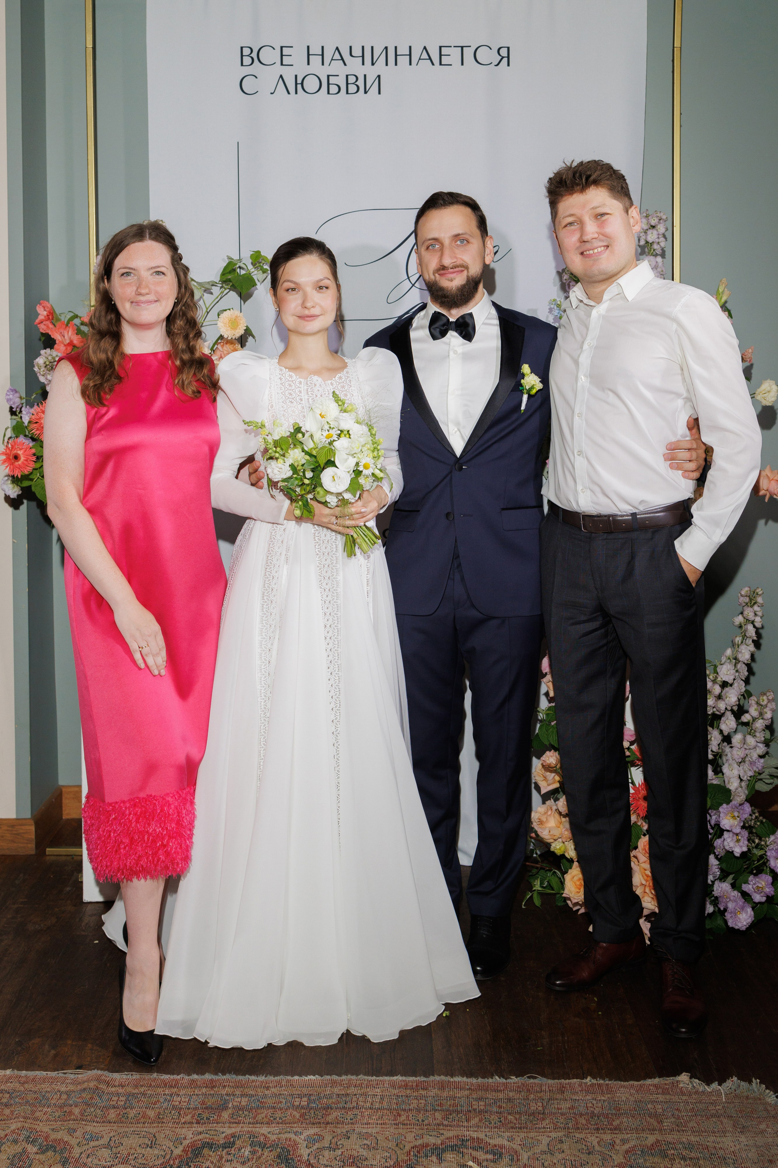 Луиза & Стефан. RETOUCH-HOUSE